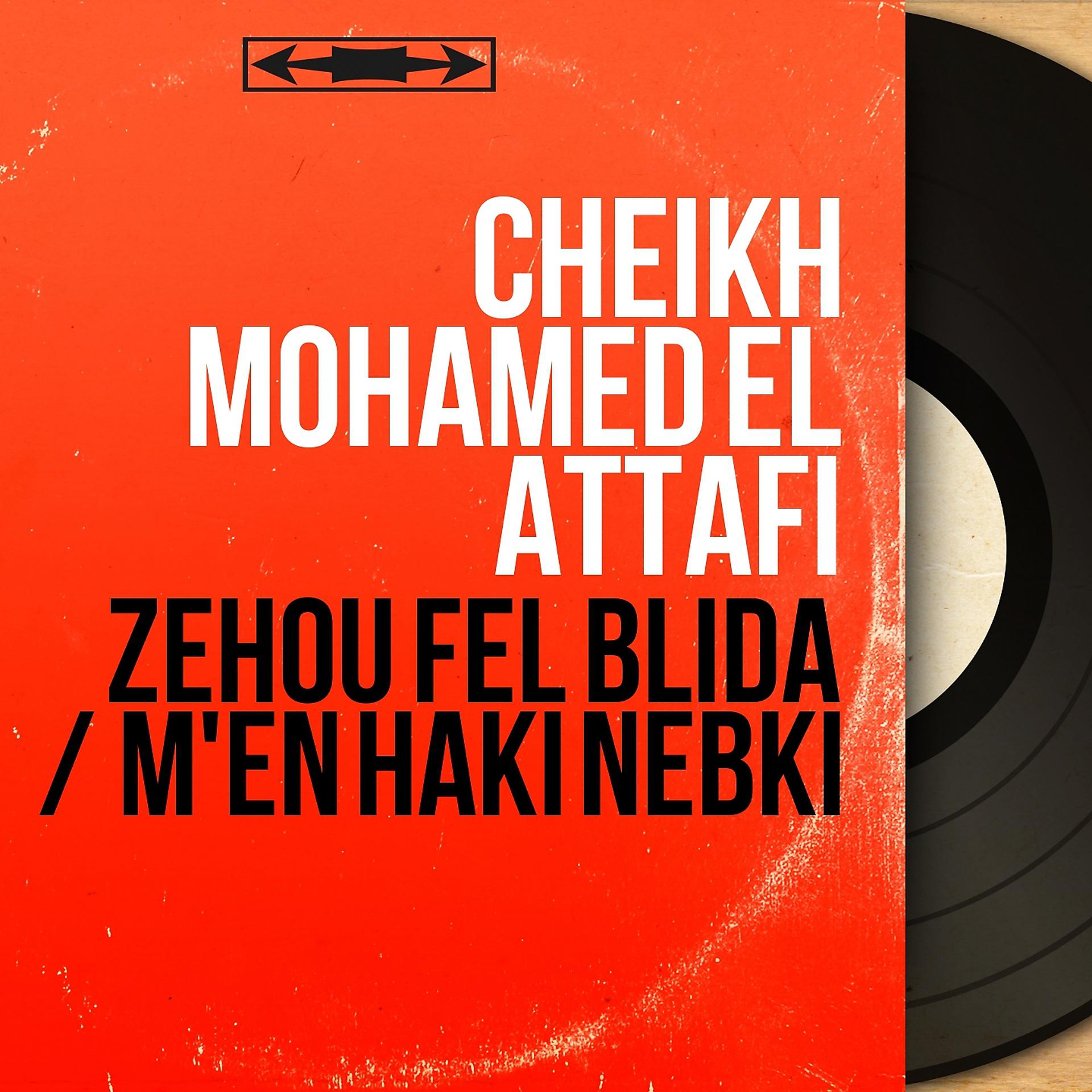 Постер альбома Zehou Fel Blida / M'En Haki Nebki