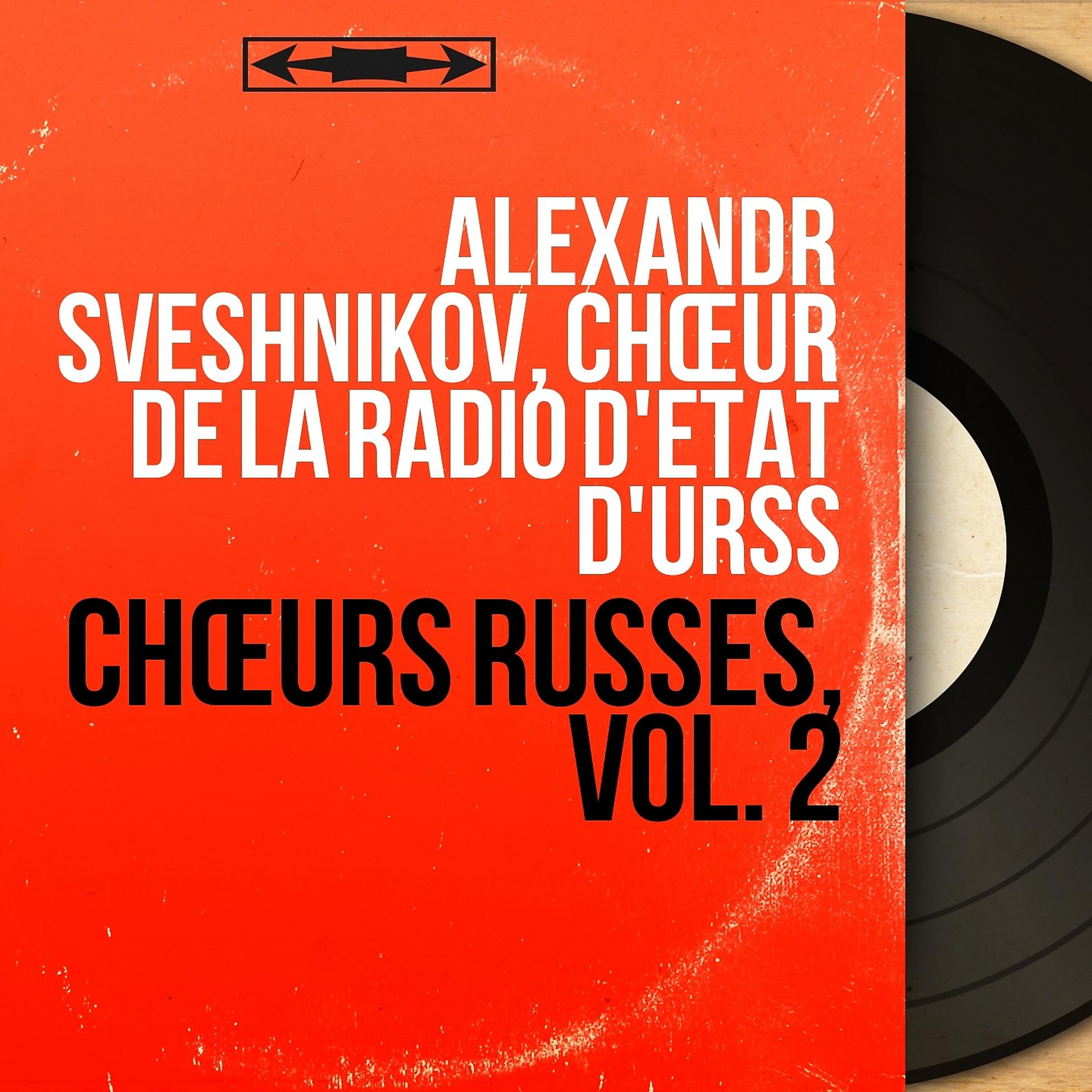 Постер альбома Chœurs russes, vol. 2