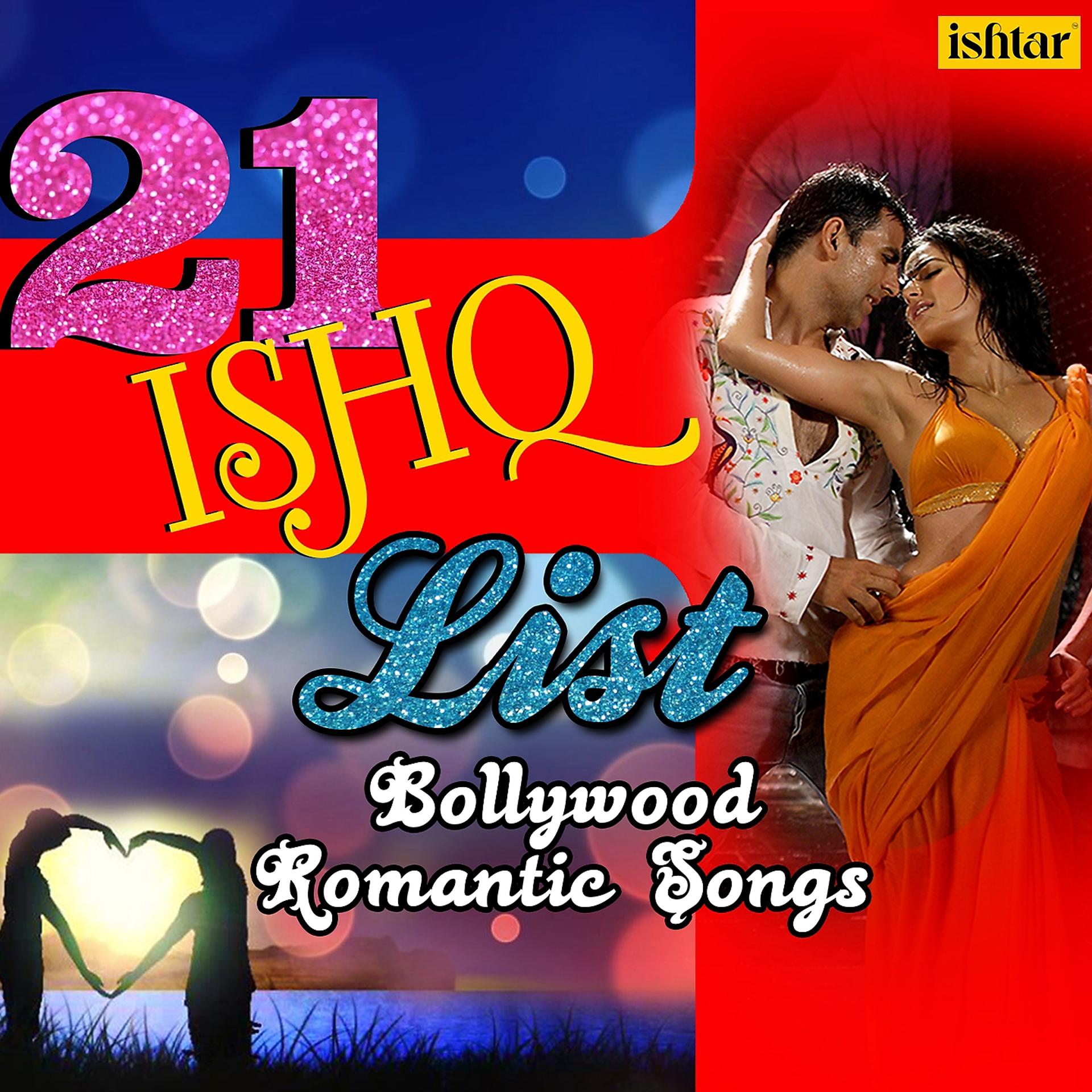 Постер альбома 21 Ishq List - Bollywood Romantic Songs