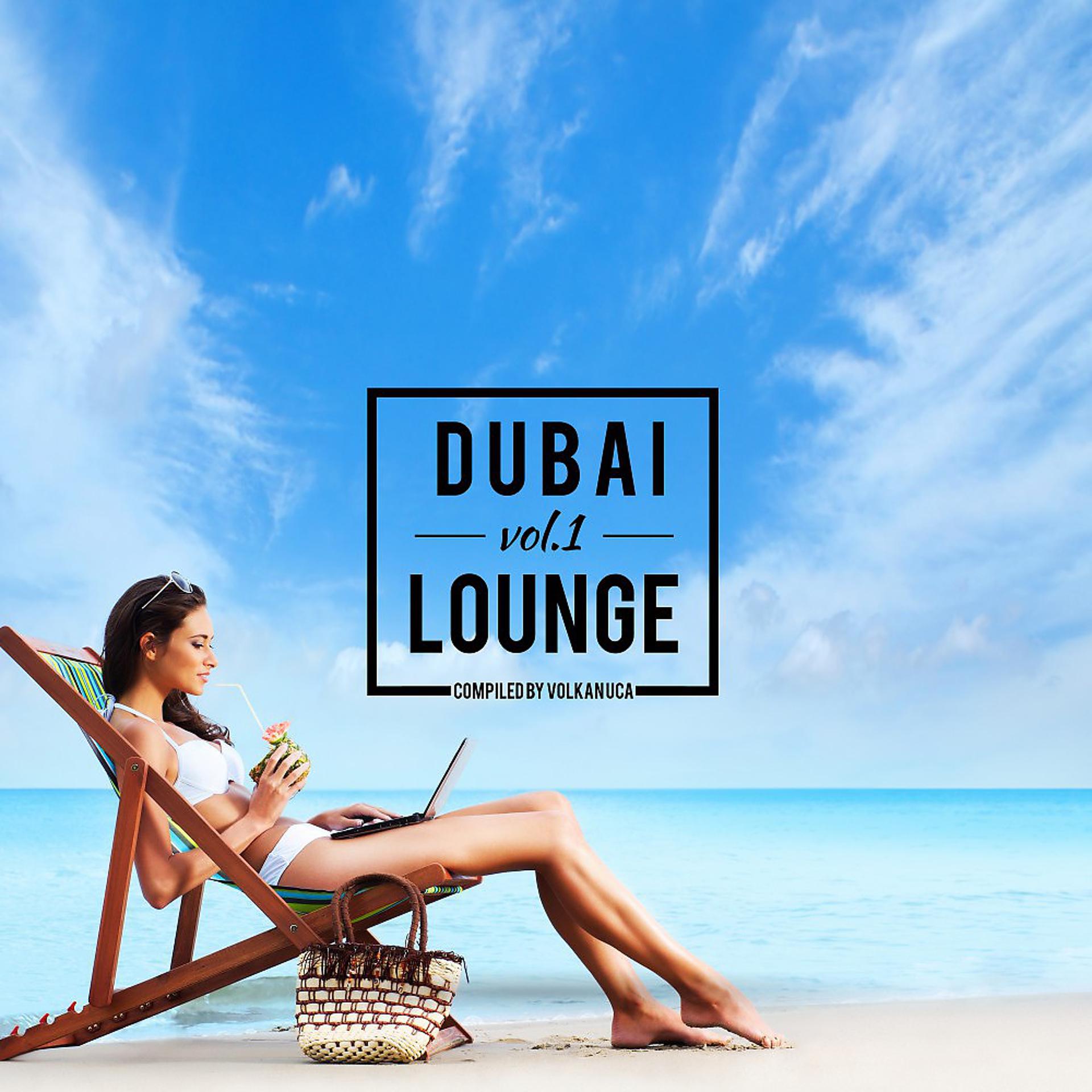 Постер альбома Dubai Lounge, Vol. 1