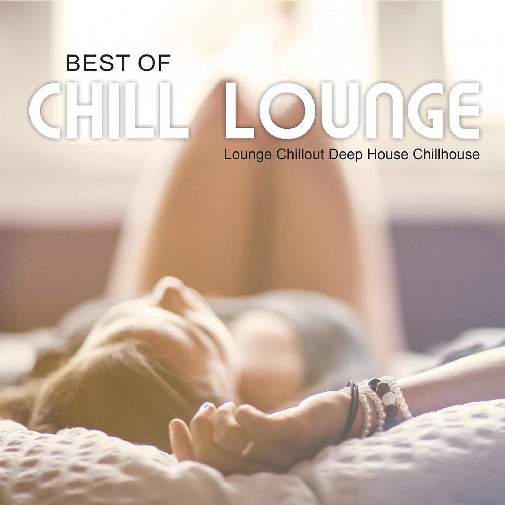 Постер альбома Best of Chill Lounge - Lounge, Chillout, Deep House, Chillhouse