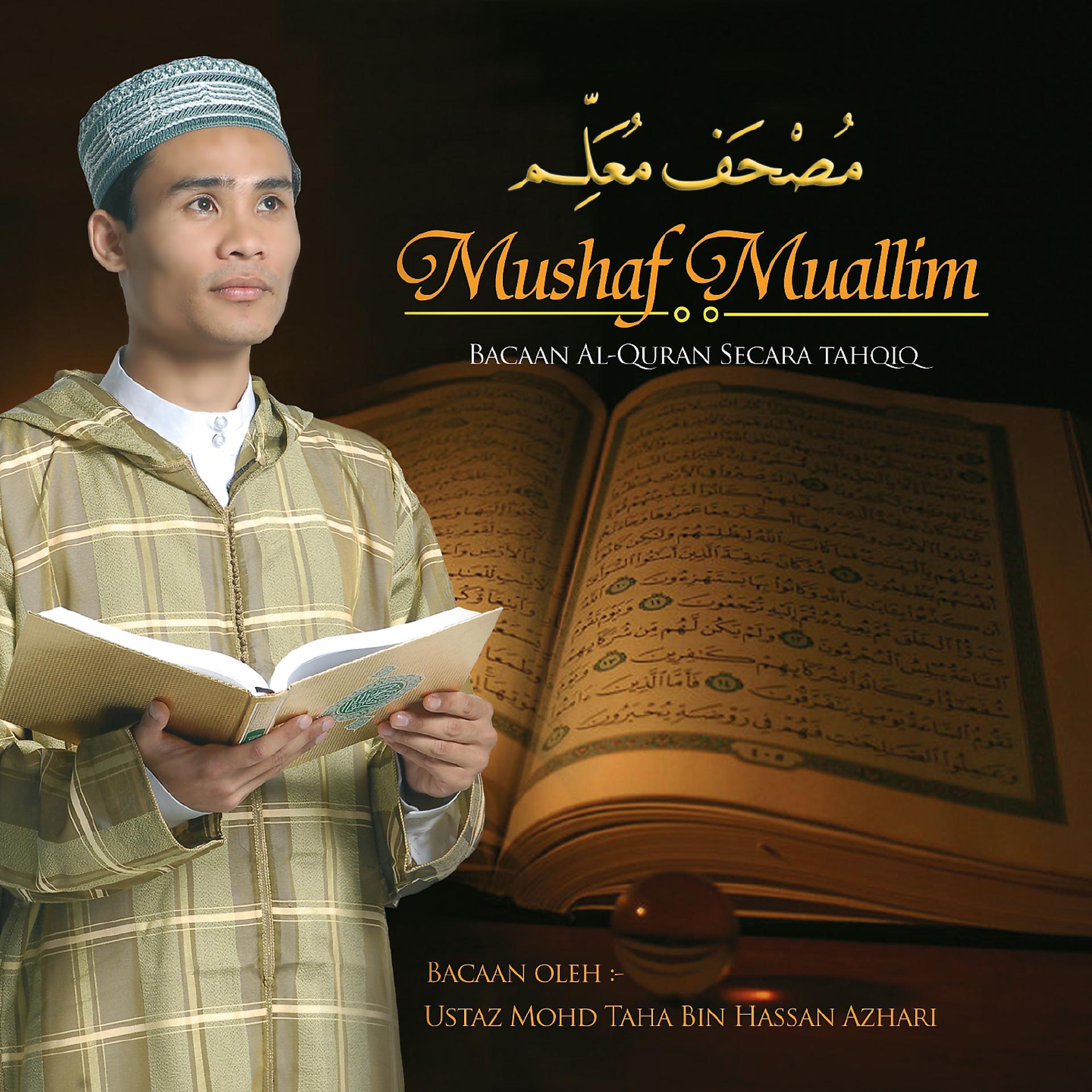 Постер альбома Mushaf Muallim, Bacaan Al-Quran Secara Tahqiq