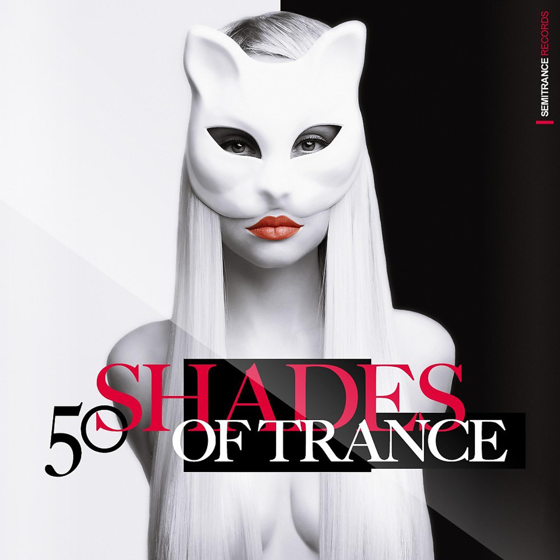 Постер альбома 50 Shades of Trance