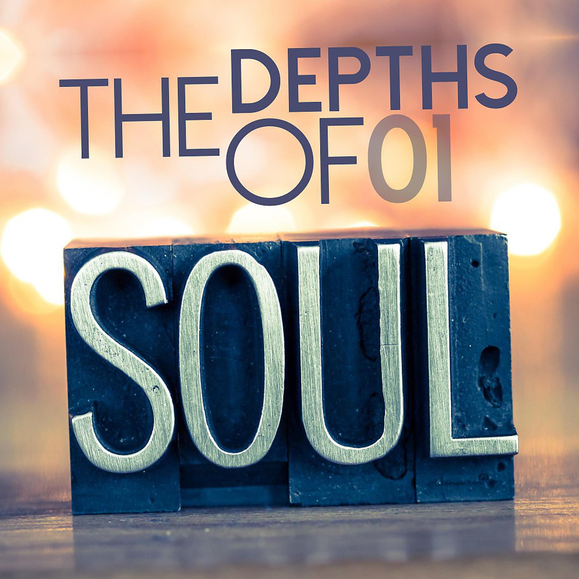Постер альбома The Depths of Soul, Vol. 1