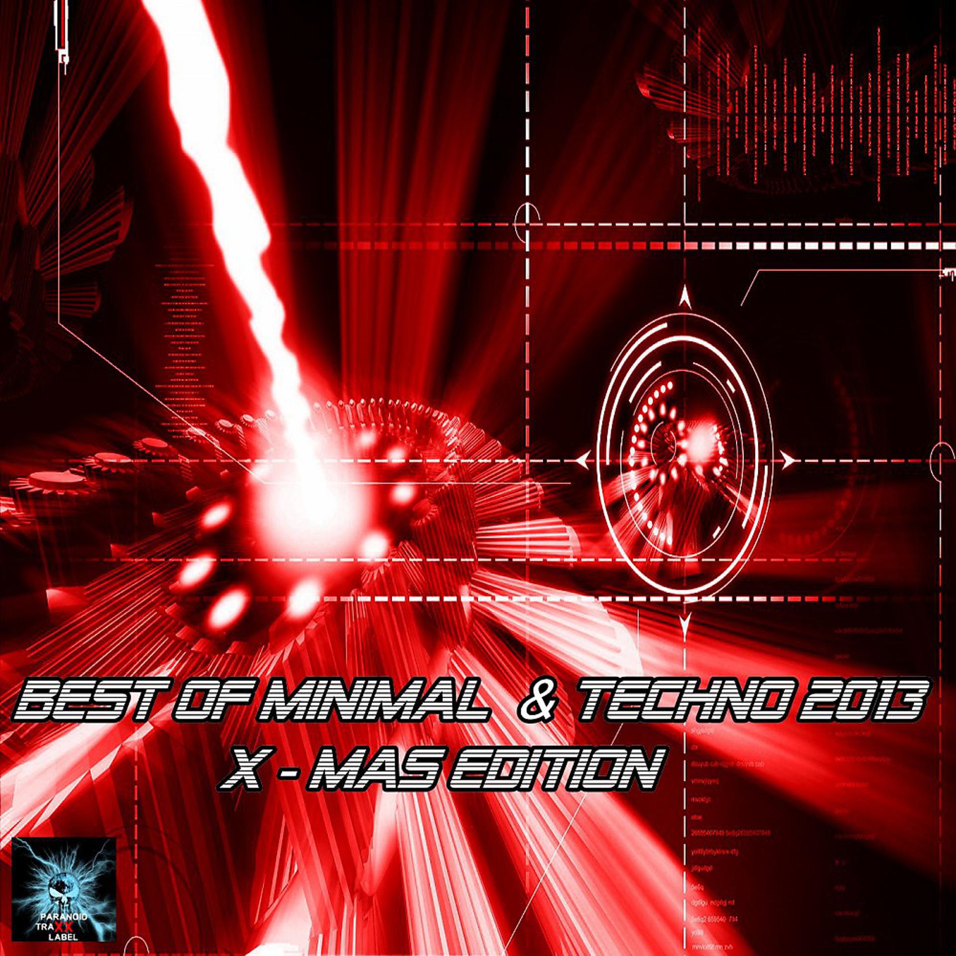 Постер альбома Best of Minimal & Techno 2013 (X-Mas Edition)