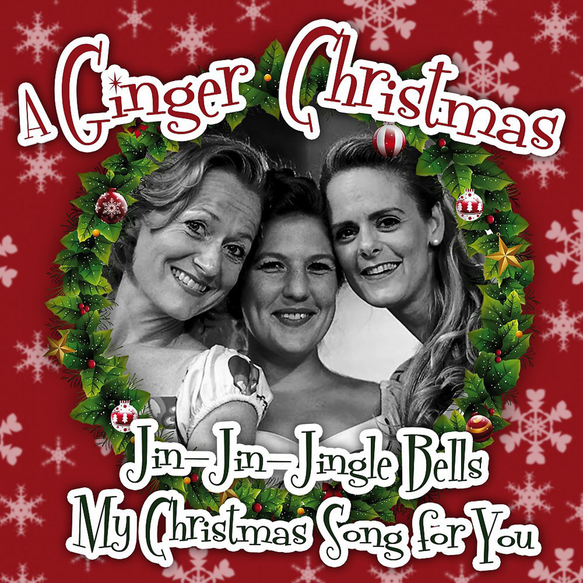 Постер альбома A Ginger Christmas