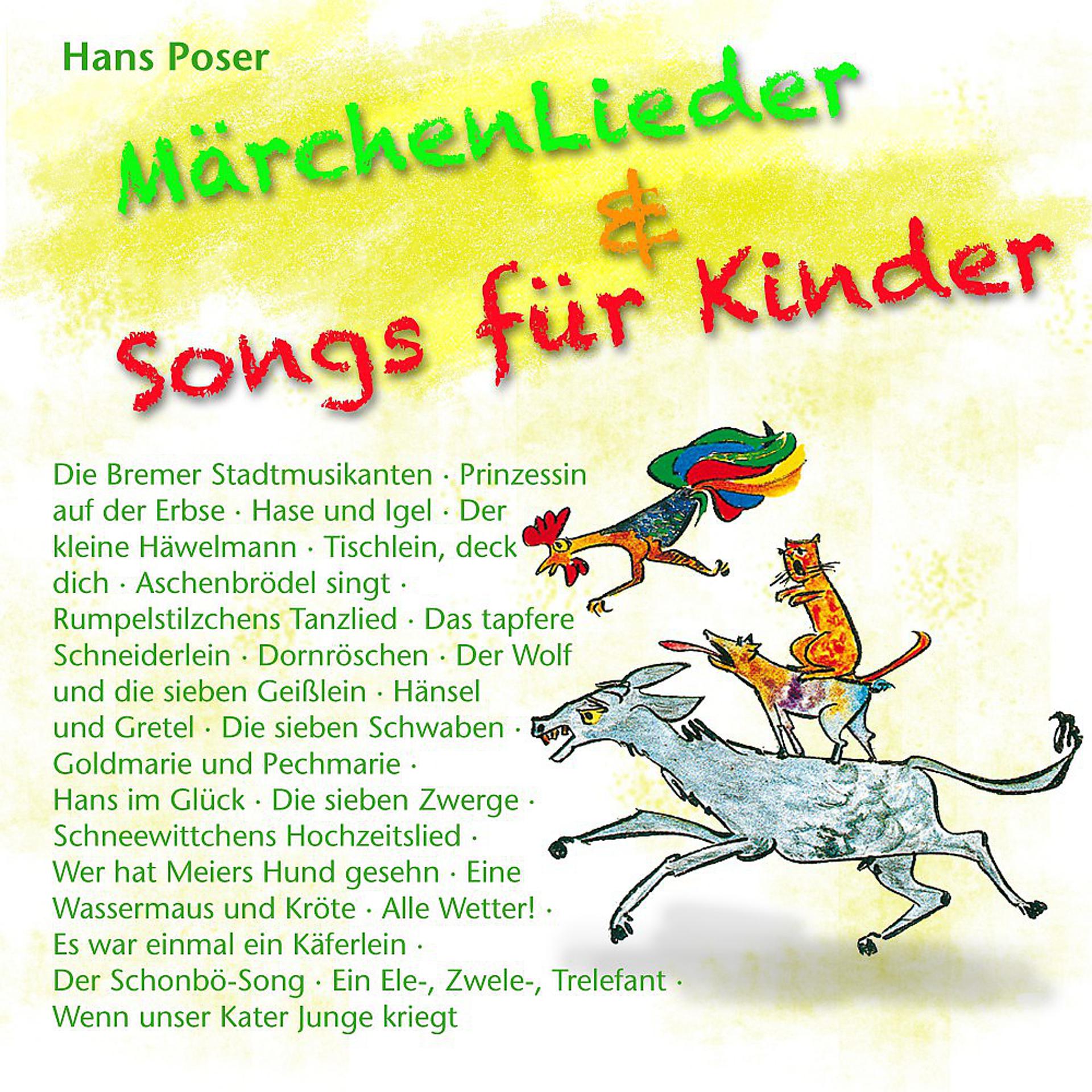 Постер альбома Märchenlieder & Songs für Kinder