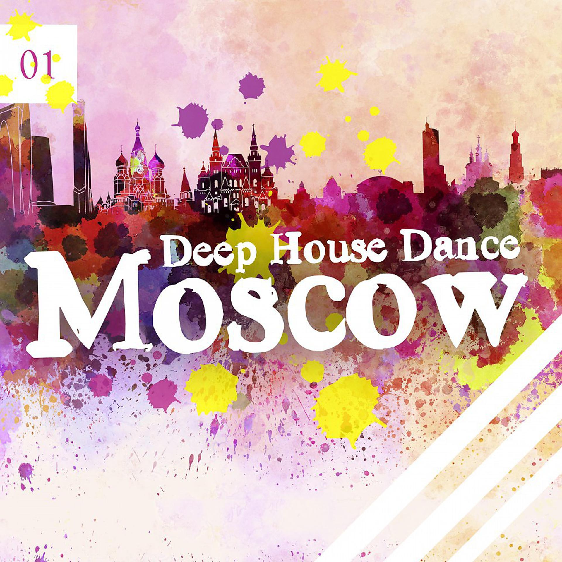 Постер альбома Deep House Dance Moscow, Vol. 1
