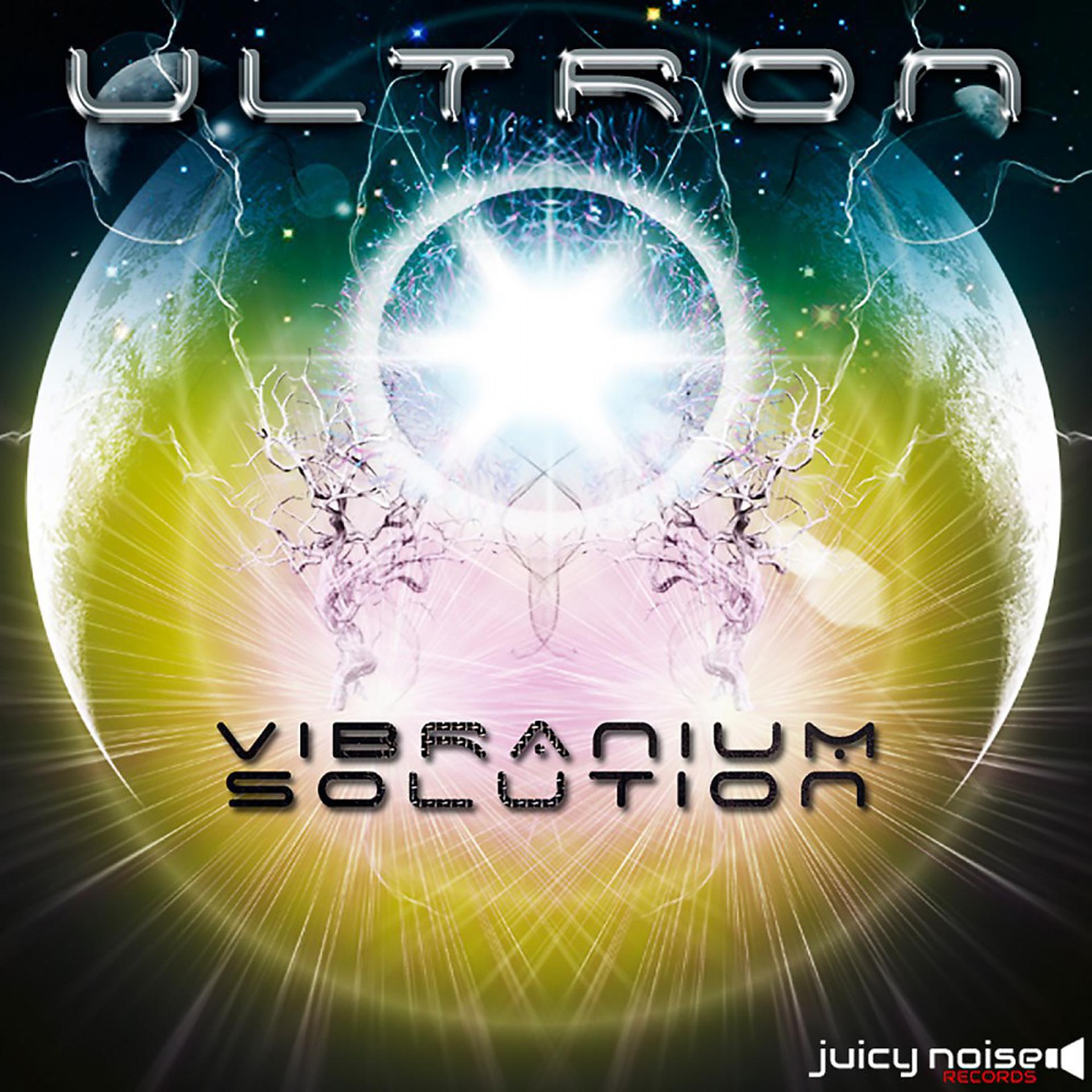 Постер альбома Vibranium Solution