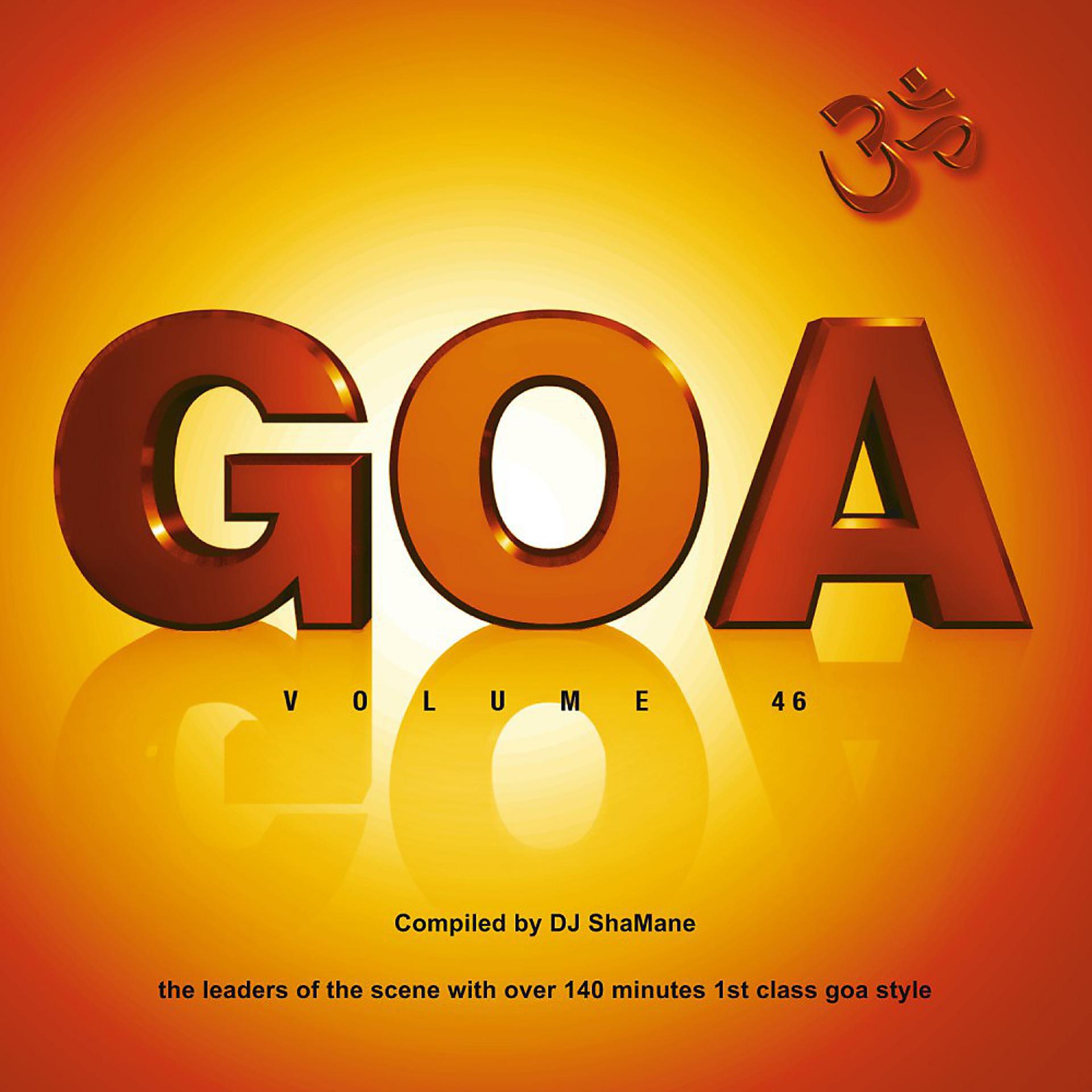 Постер альбома Goa, Vol. 46