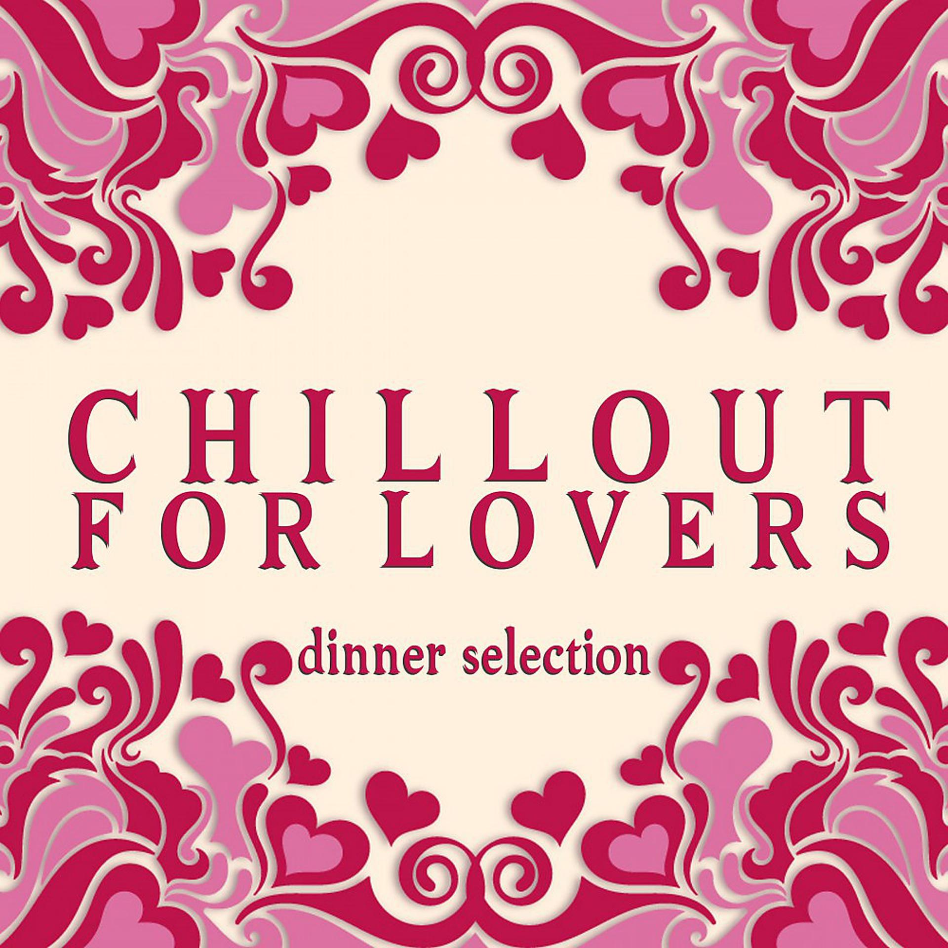Постер альбома Chillout for Lovers: Dinner Selection