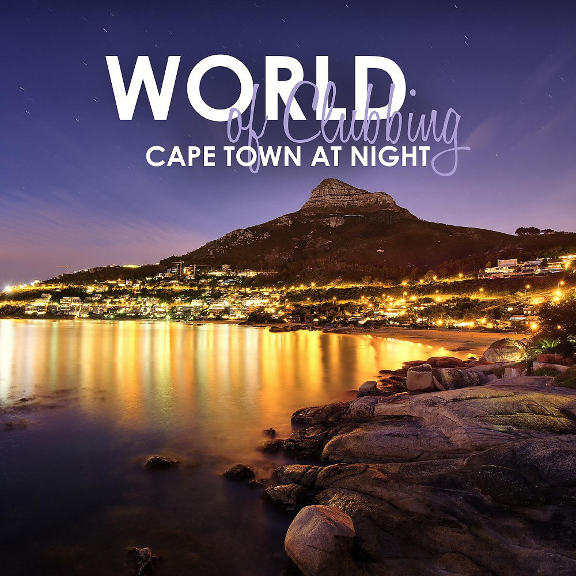 Постер альбома World of Clubbing: Cape Town at Night