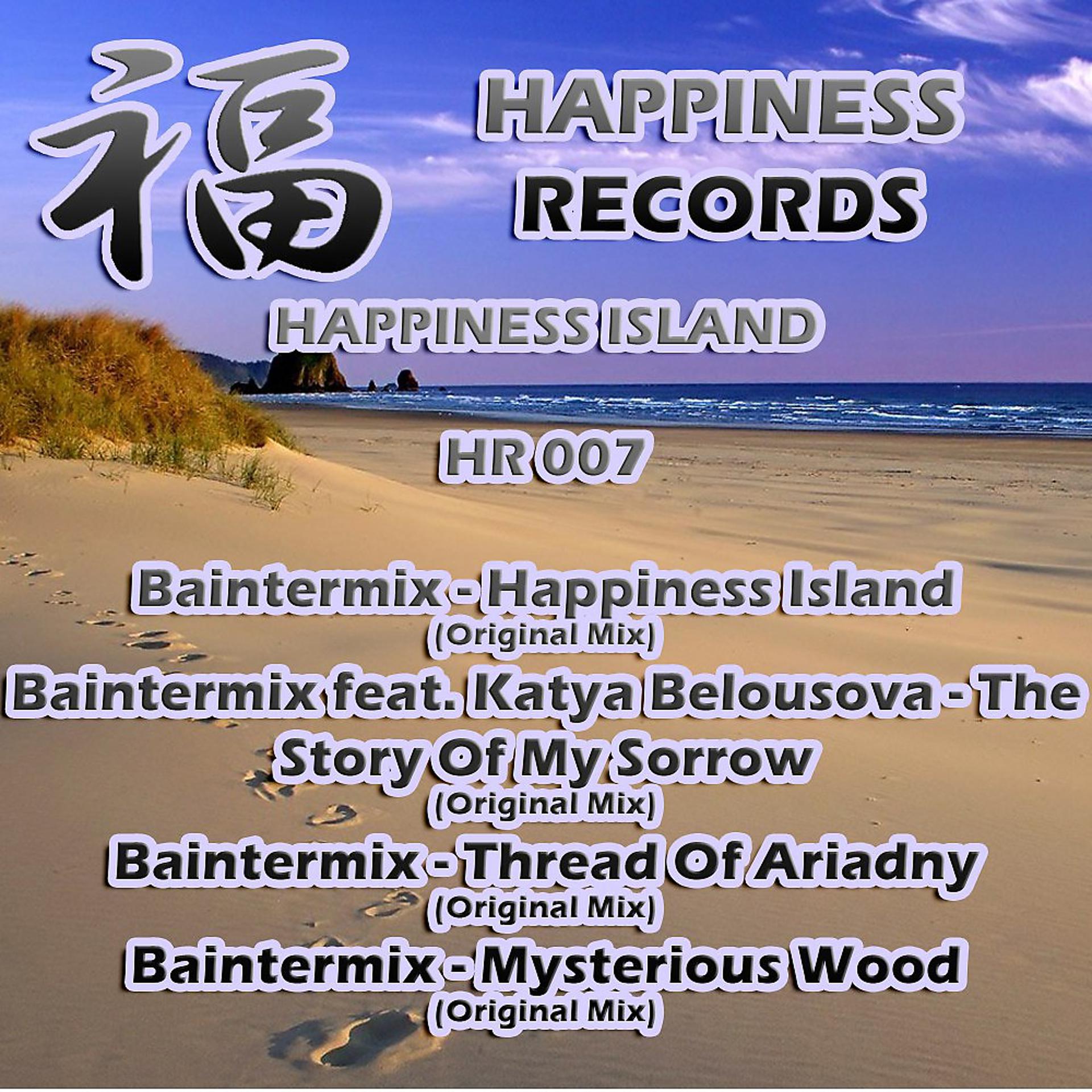 Постер альбома Happiness Island