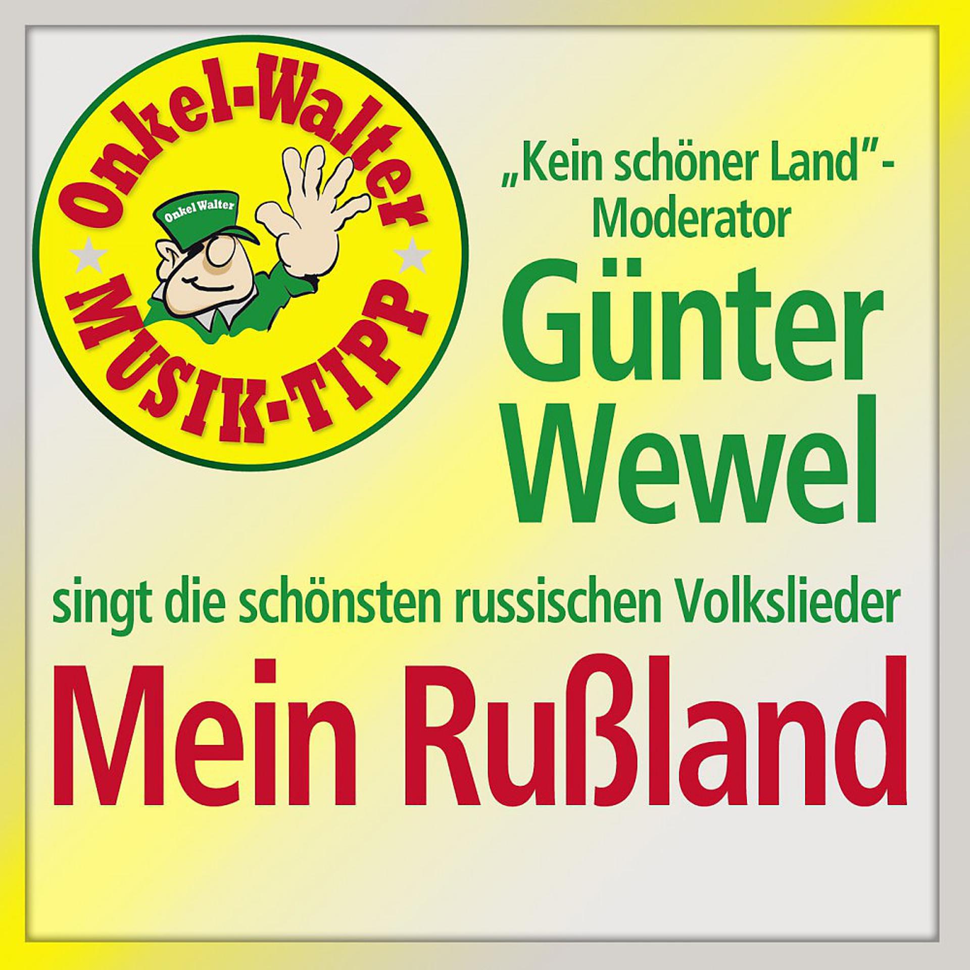Постер альбома Mein Rußland