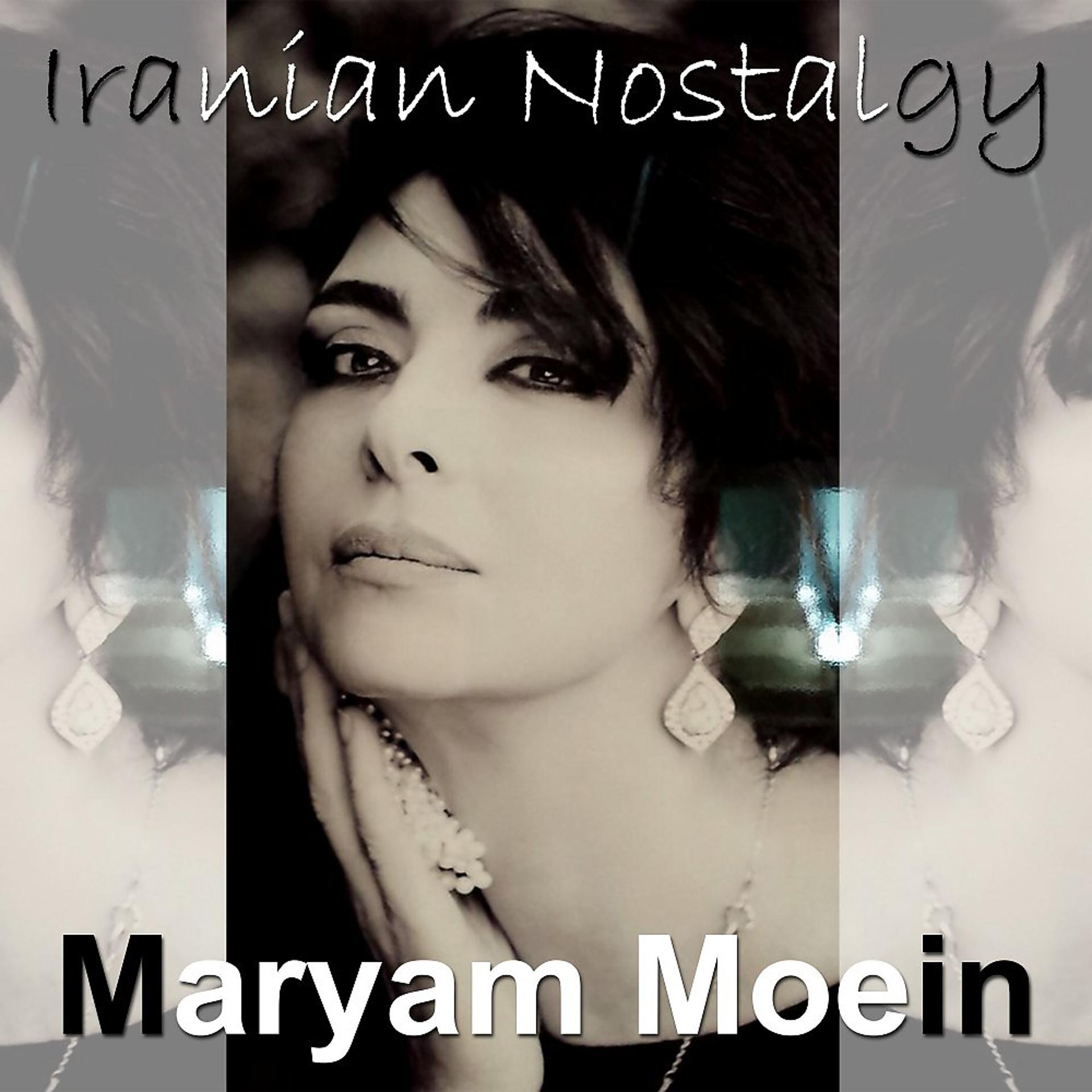 Постер альбома Iranian Nostalgy