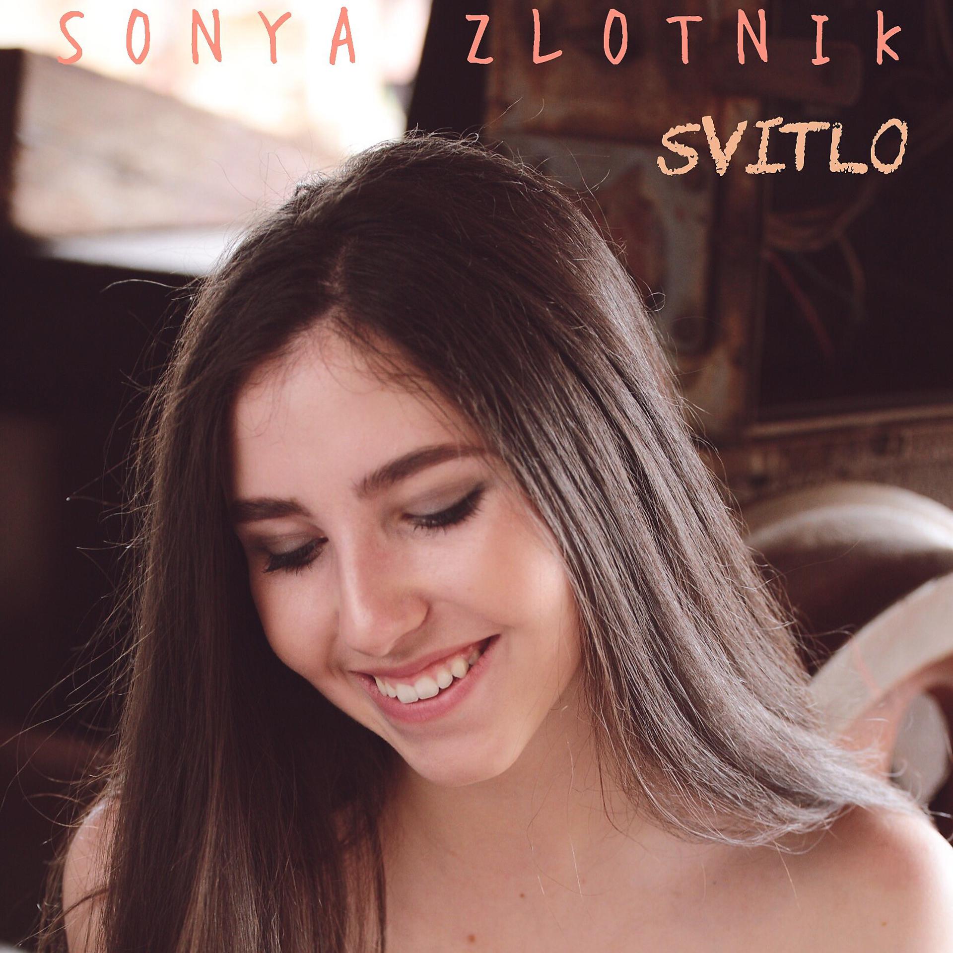 Постер альбома Svitlo