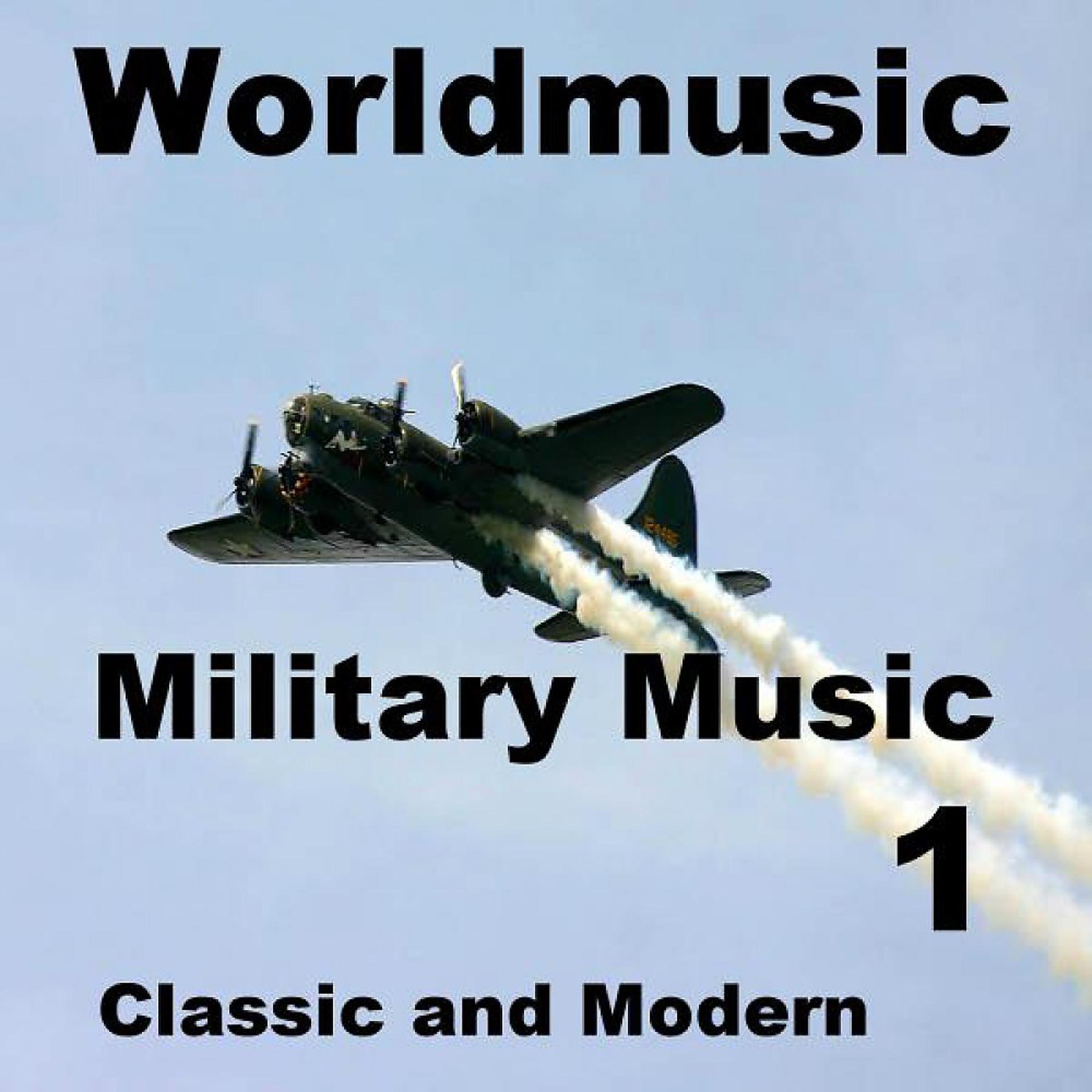 Постер альбома Military Music 1