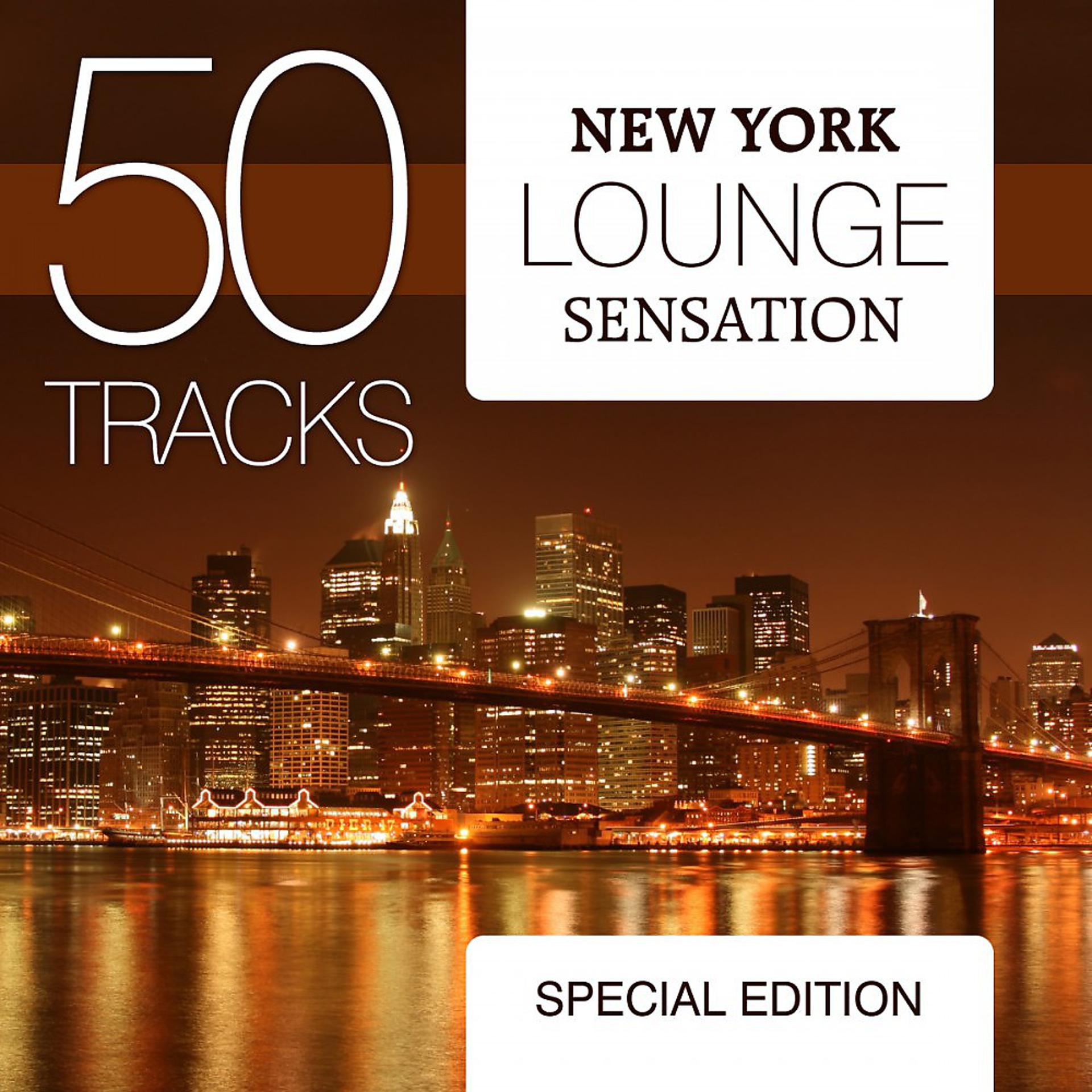 Постер альбома New York Lounge Sensation - Special Edition