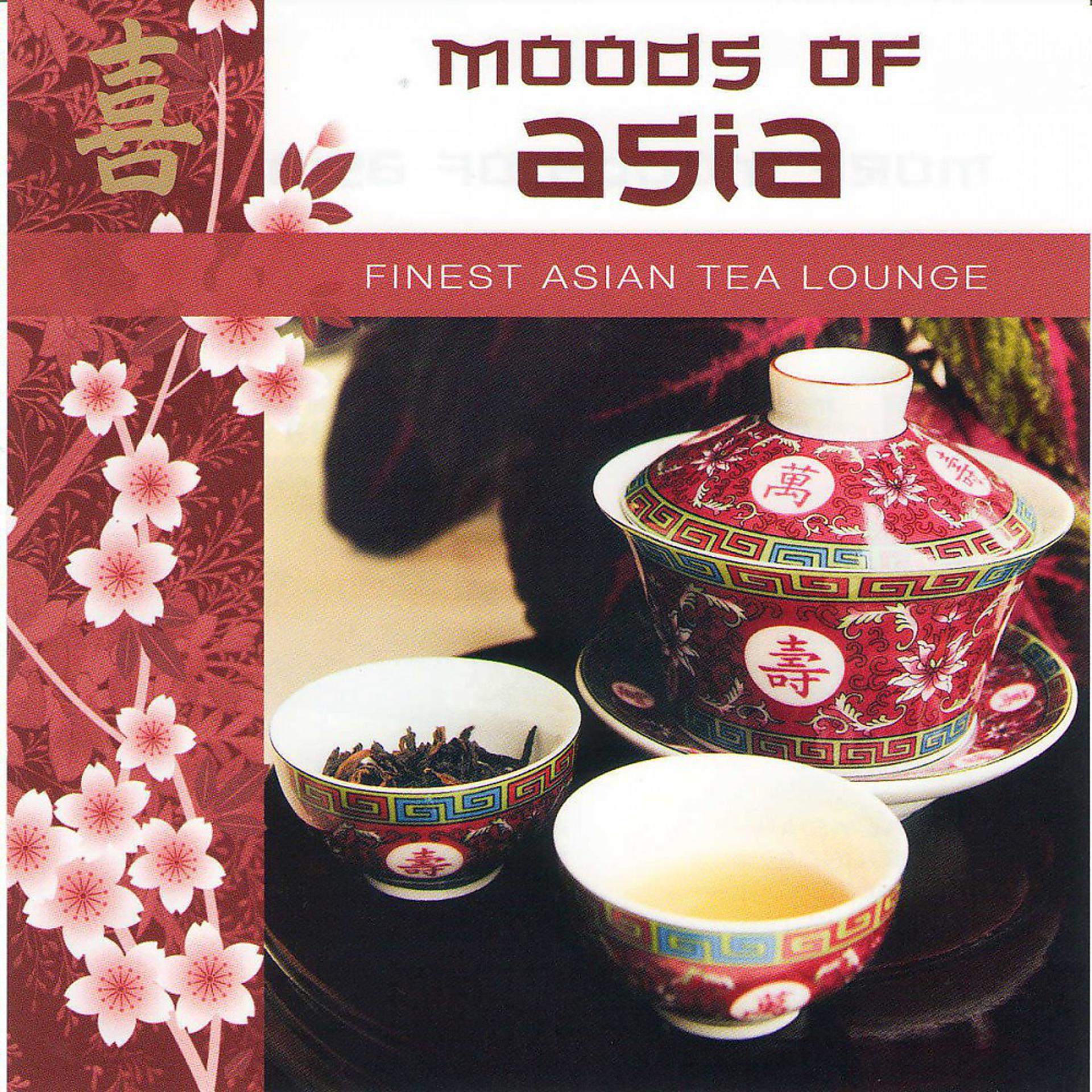 Постер альбома Finest Asian Tea Lounge