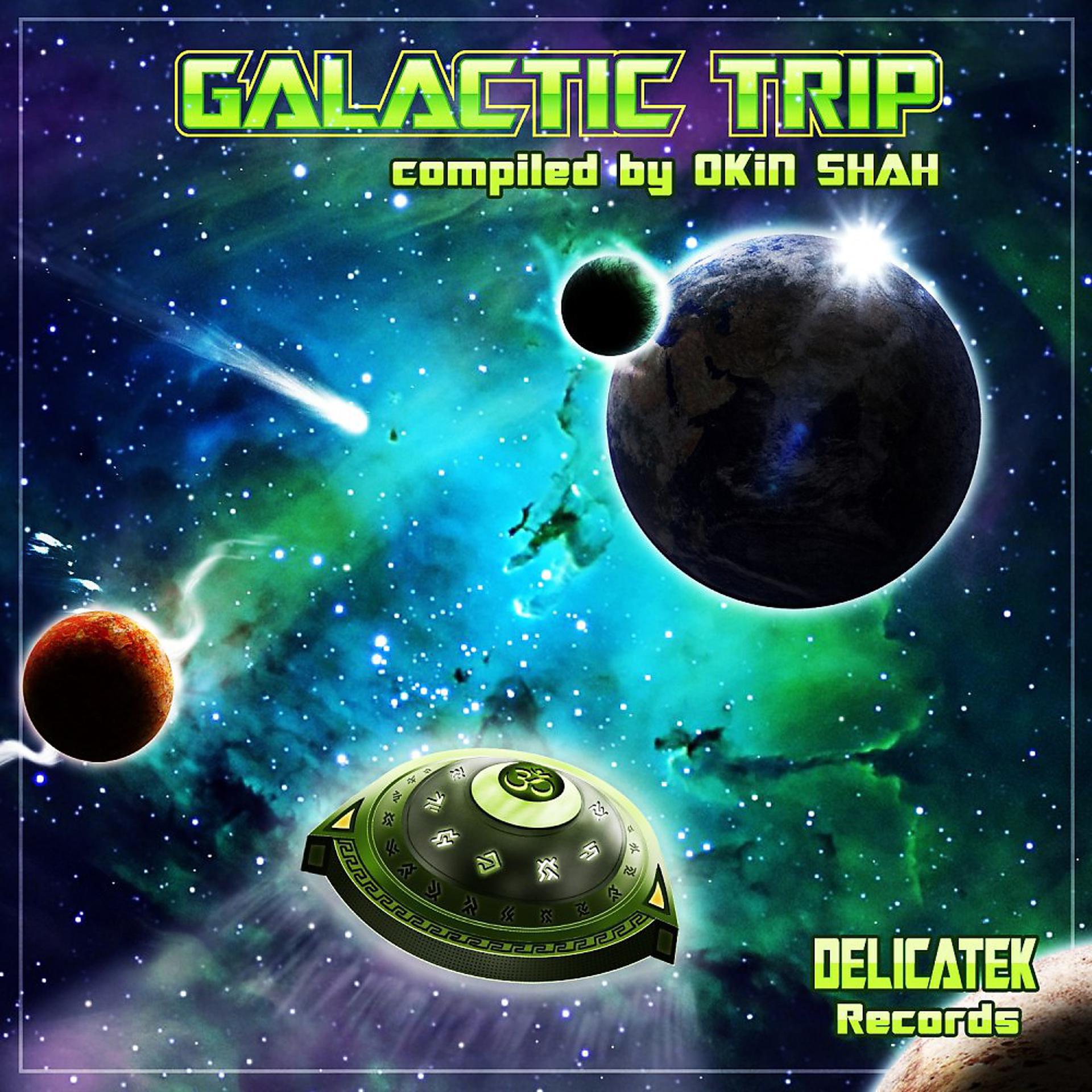 Постер альбома Galactic Trip - Compiled by Okin Shah