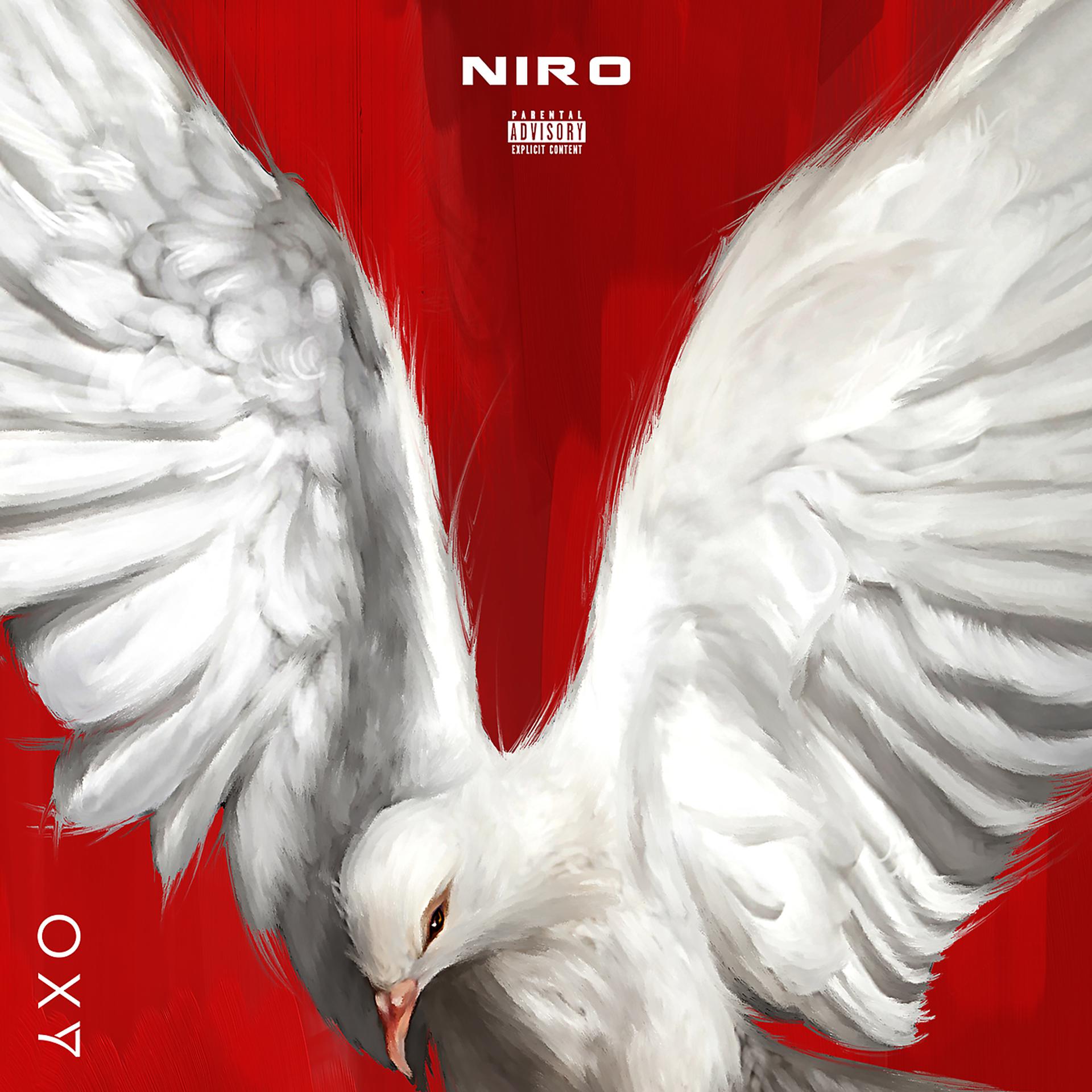 Постер альбома OX7