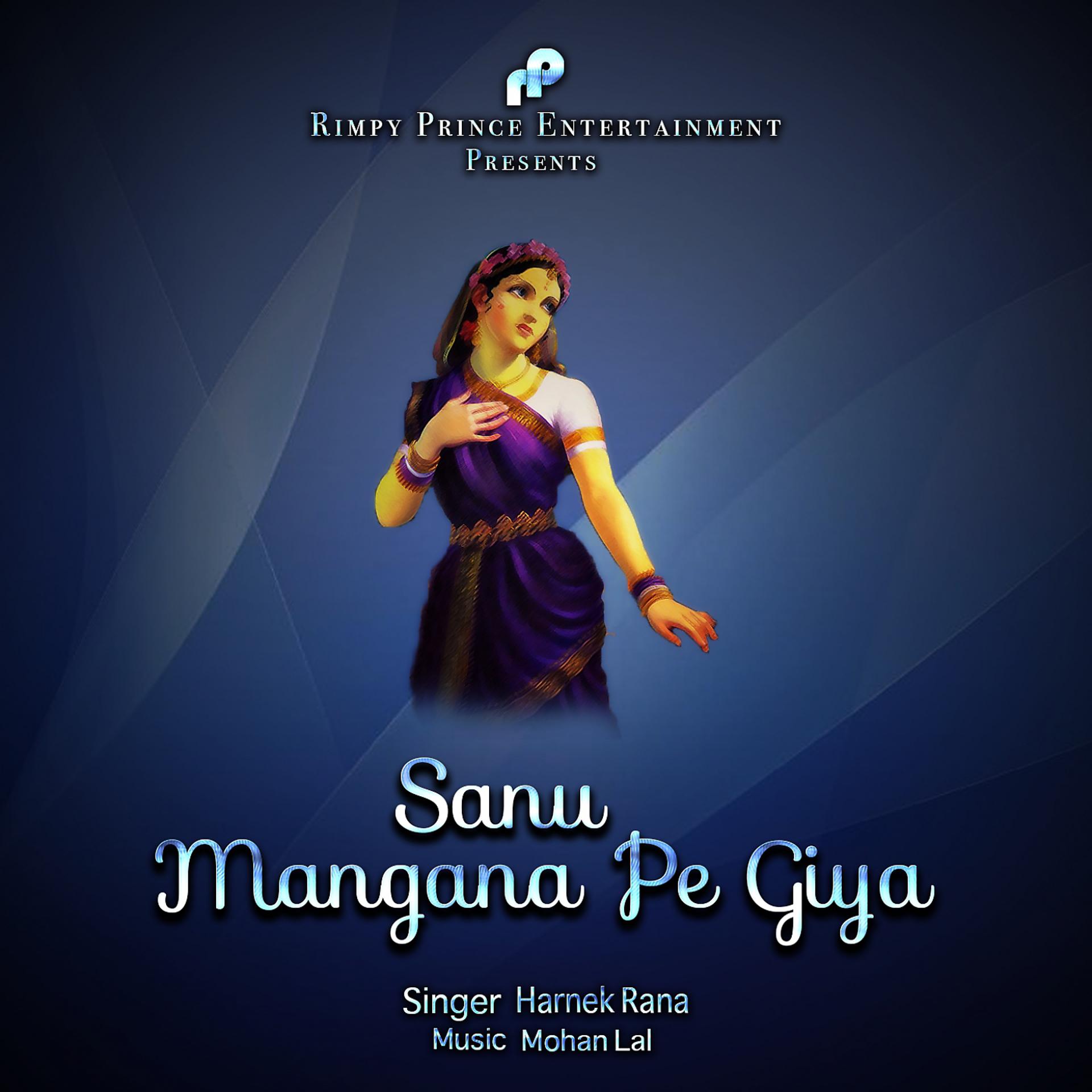 Постер альбома Sanu Mangana Pe Giya