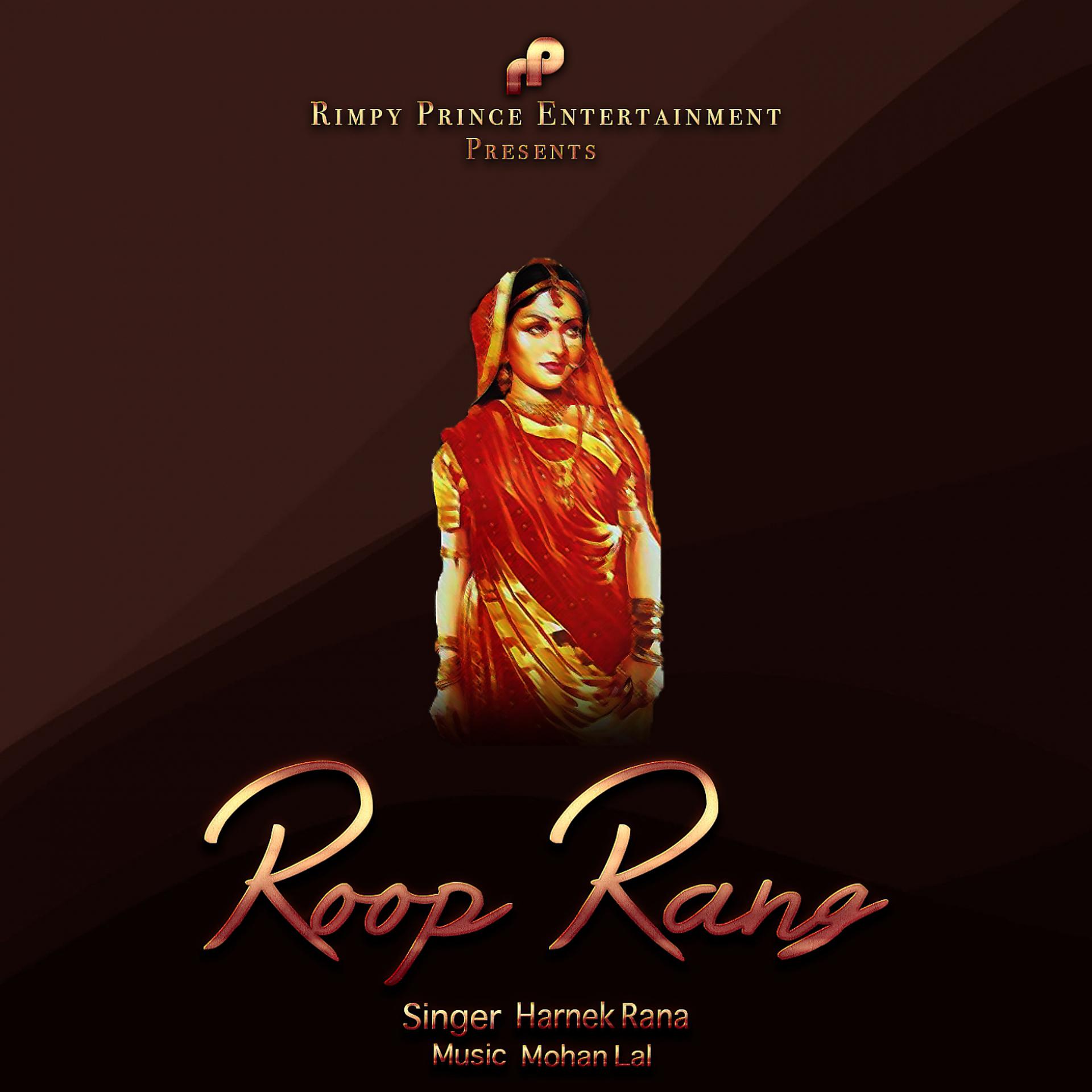 Постер альбома Roop Rang