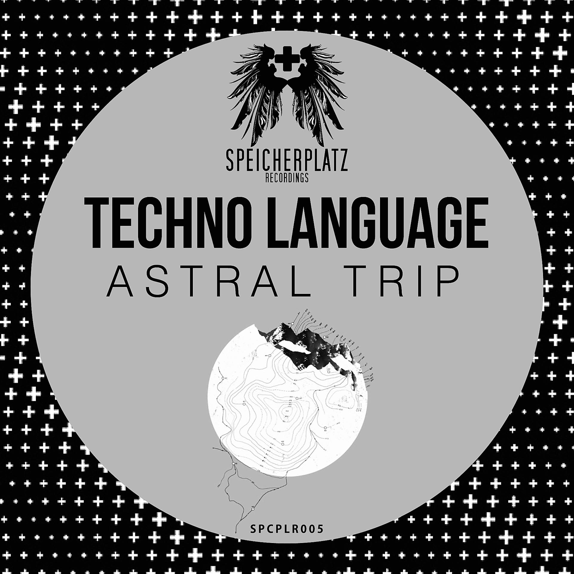 Постер альбома Astral Trip