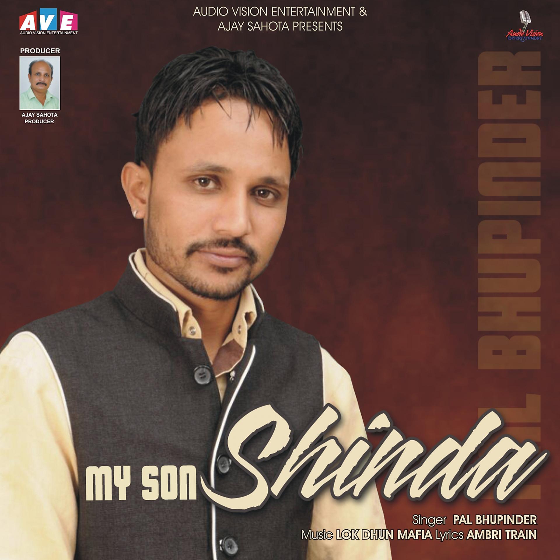 Постер альбома My Son Shinda