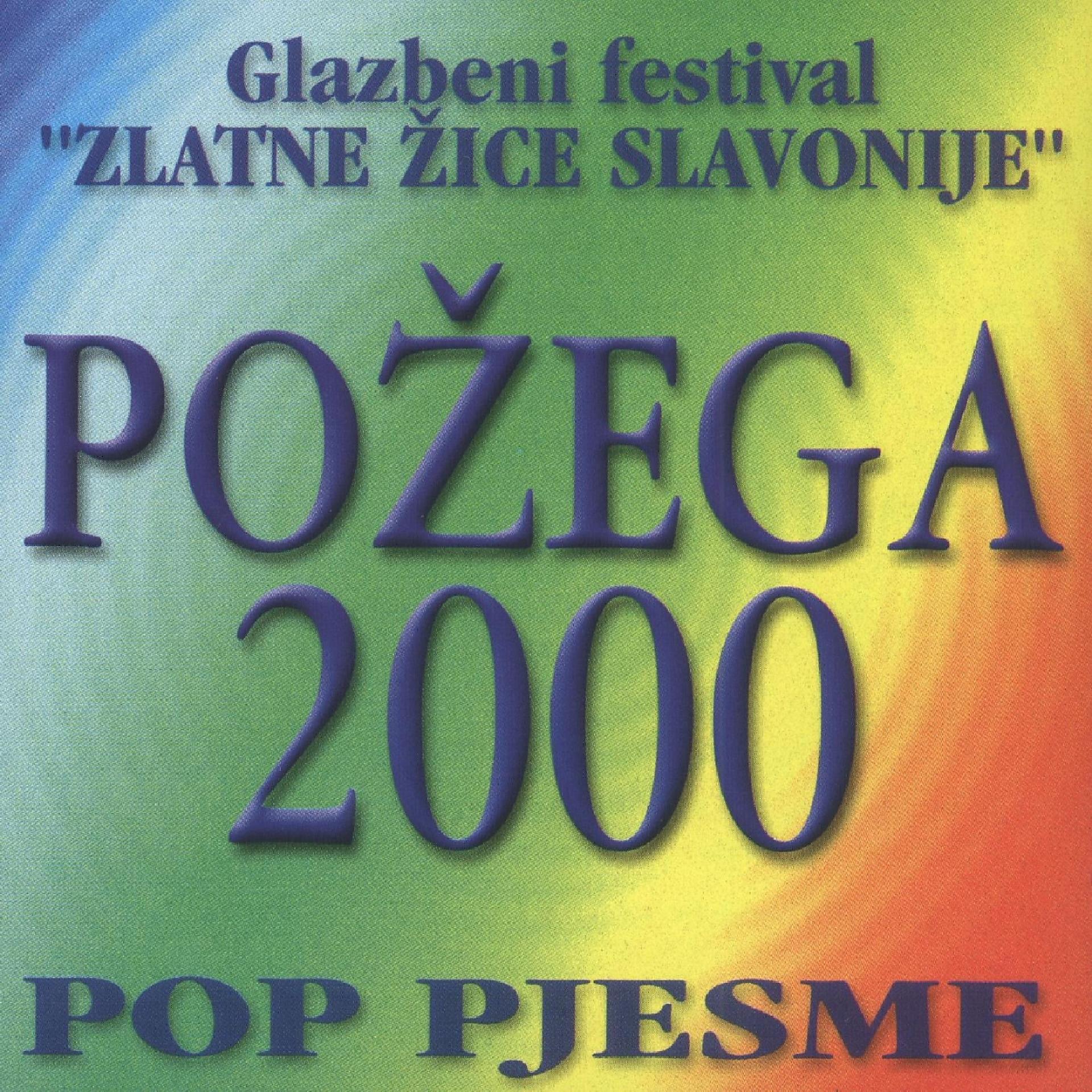 Постер альбома Požega 2000., Pop Pjesme