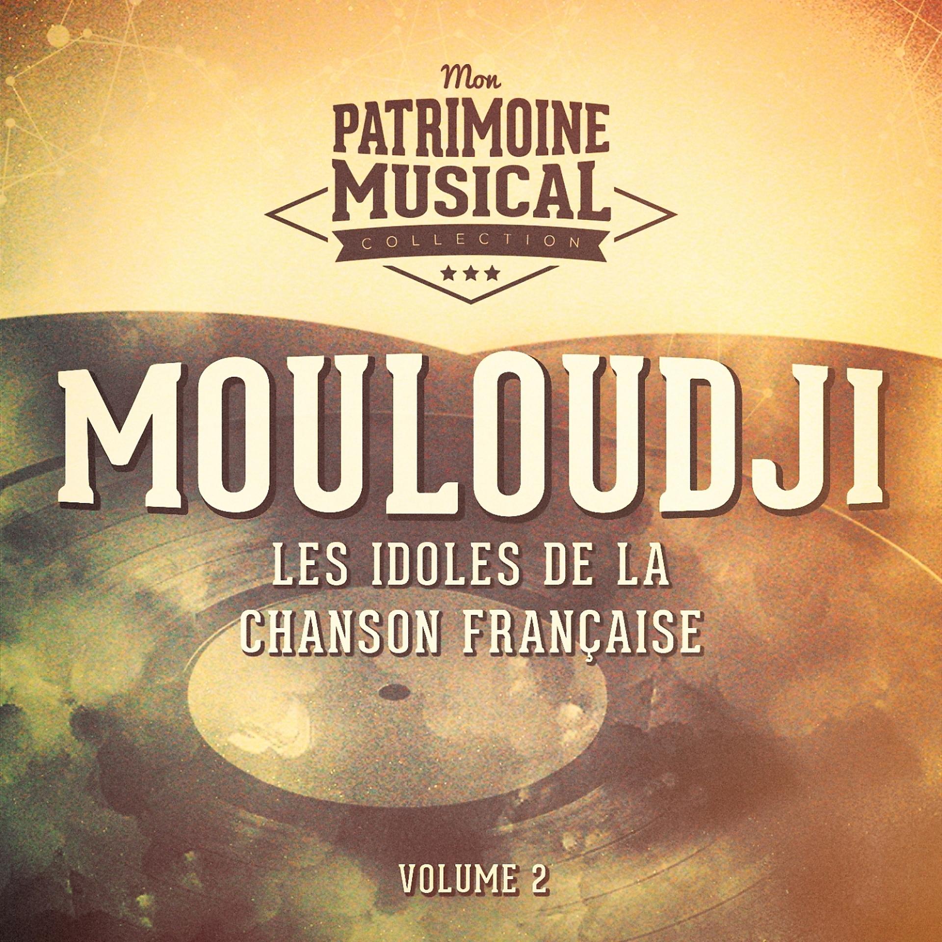 Постер альбома Les idoles de la chanson française : Mouloudji, Vol. 2