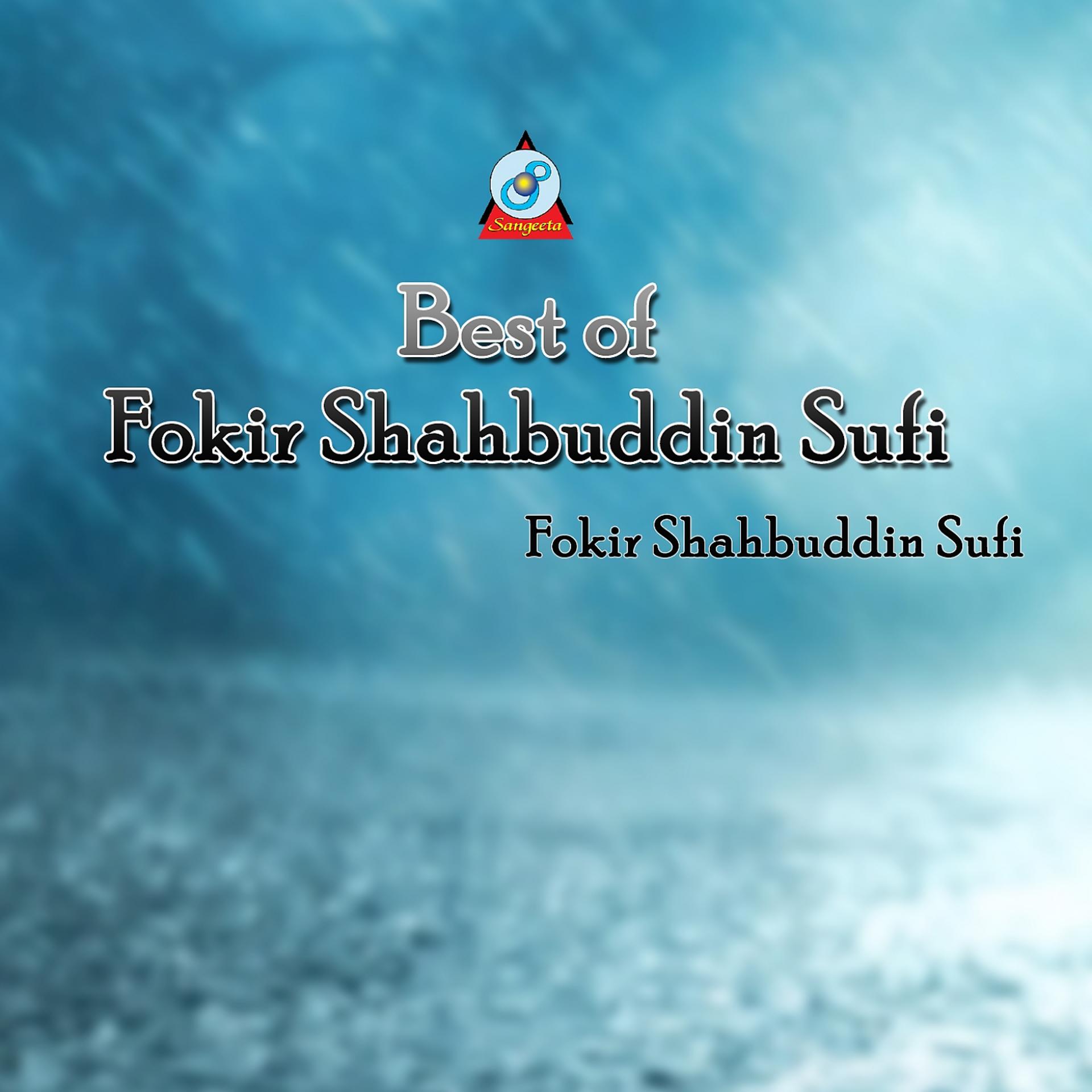Постер альбома Best of Fokir Shahbuddin Sufi