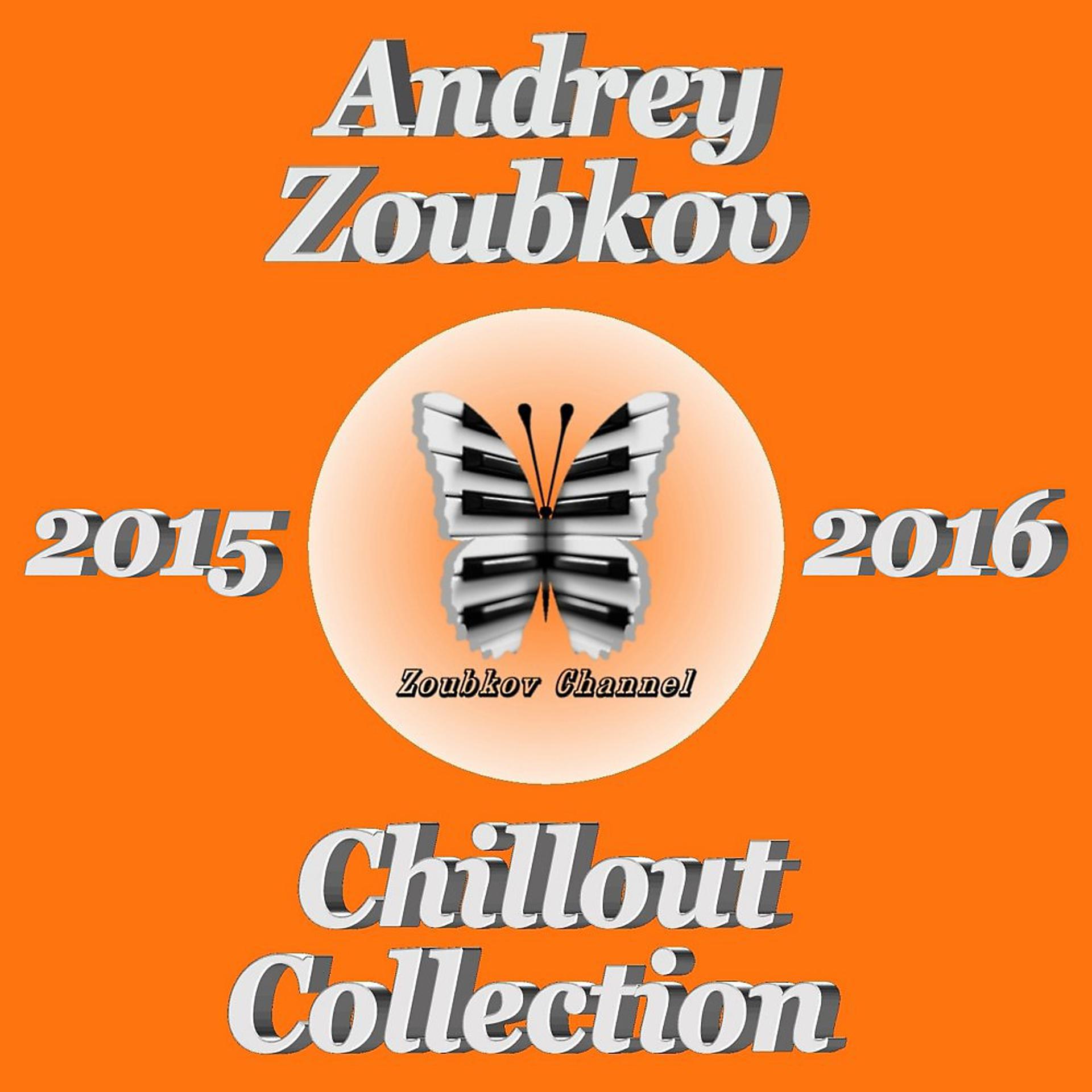 Постер альбома Chillout Collection 2015 - 2016