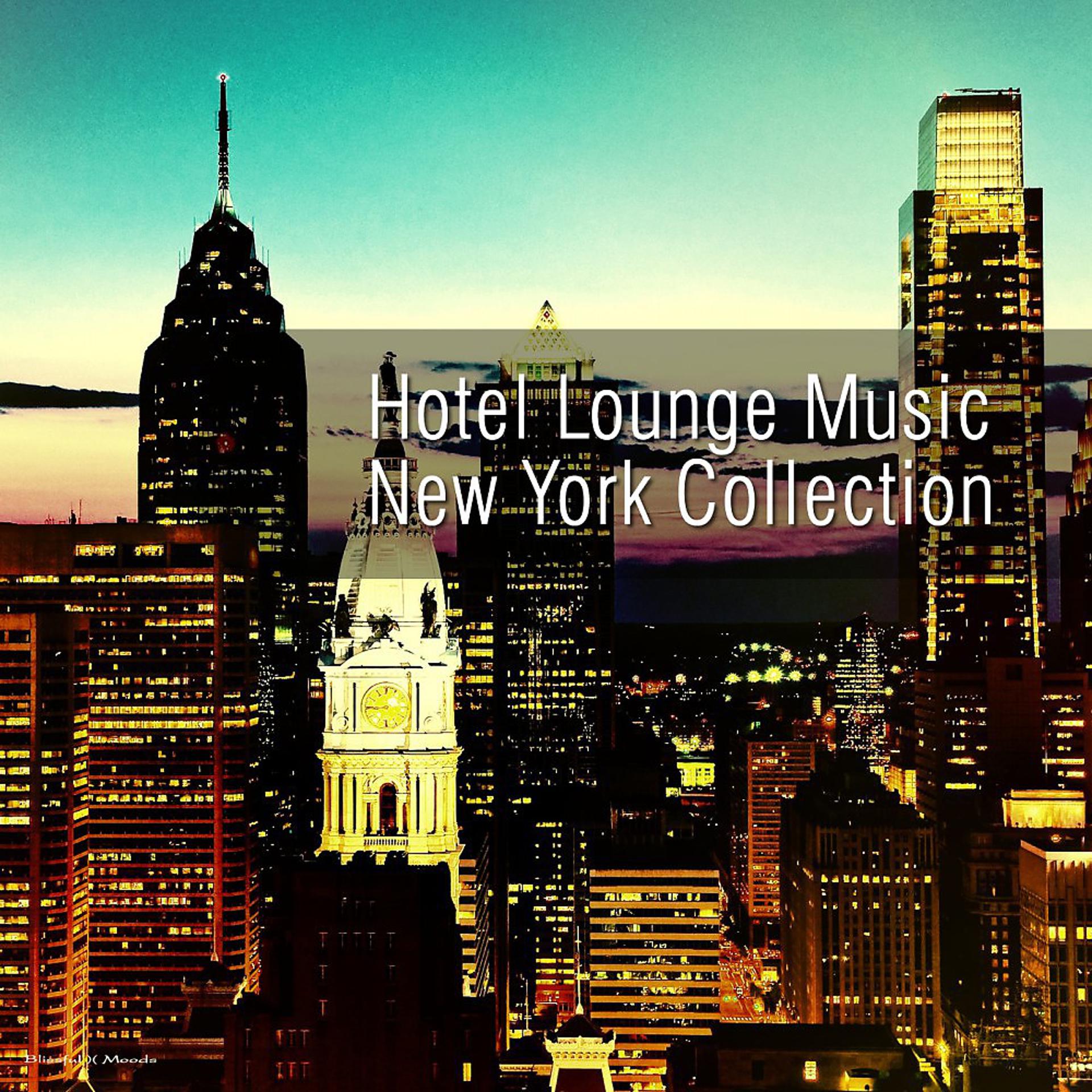 Постер альбома Hotel Lounge Music - New York Collection
