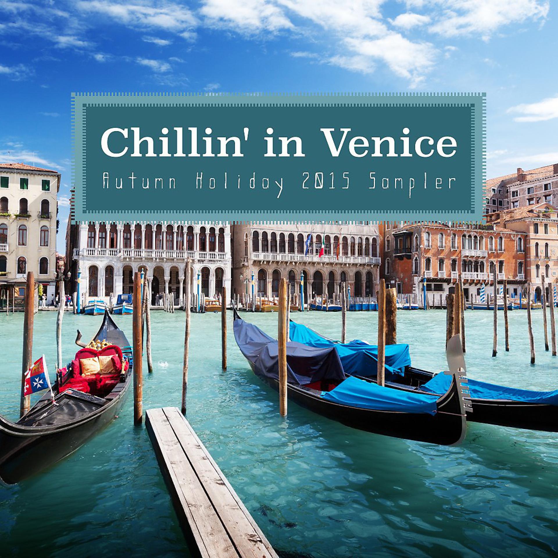 Постер альбома Chillin' in Venice - Autumn Holiday 2015 Sampler
