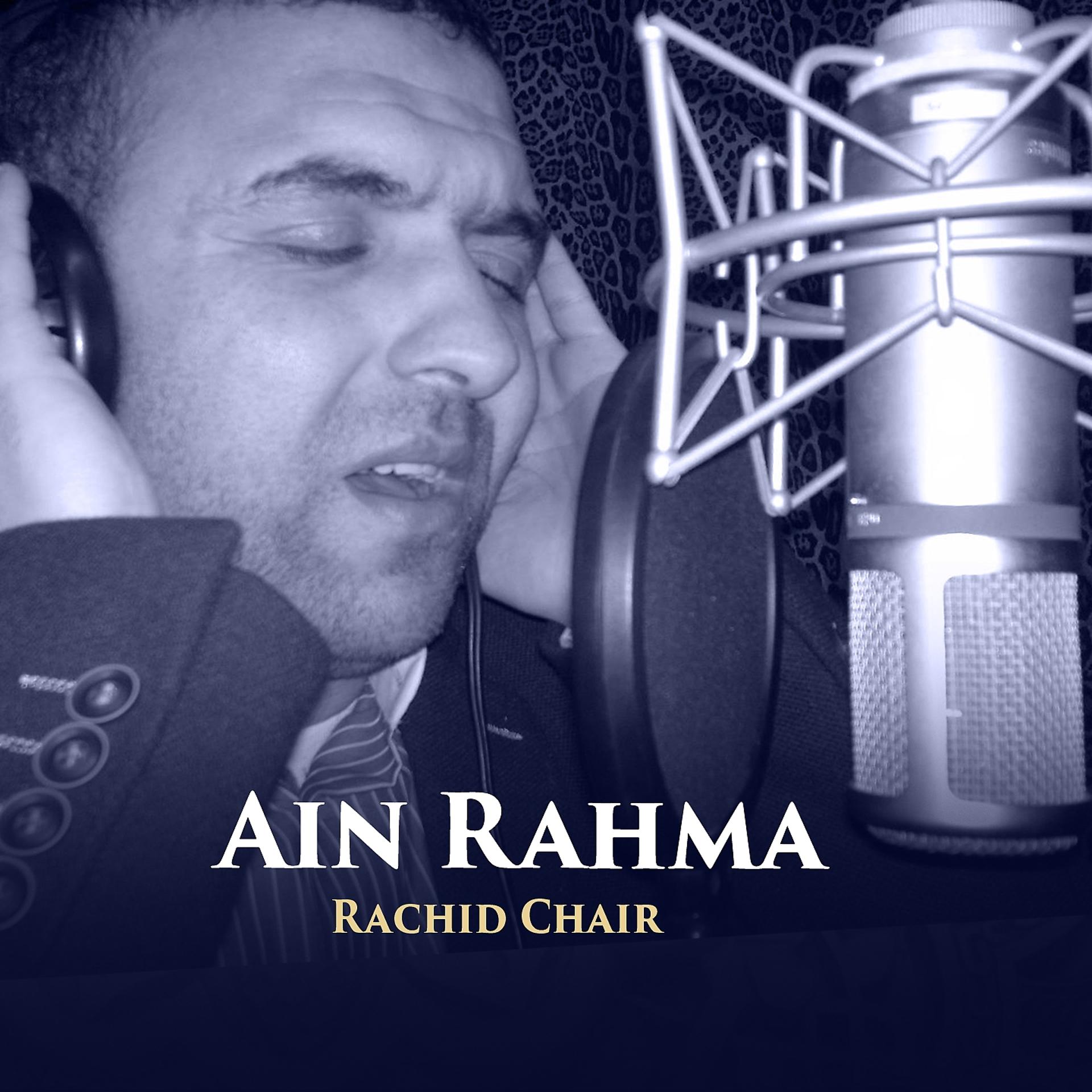 Постер альбома Ain Rahma
