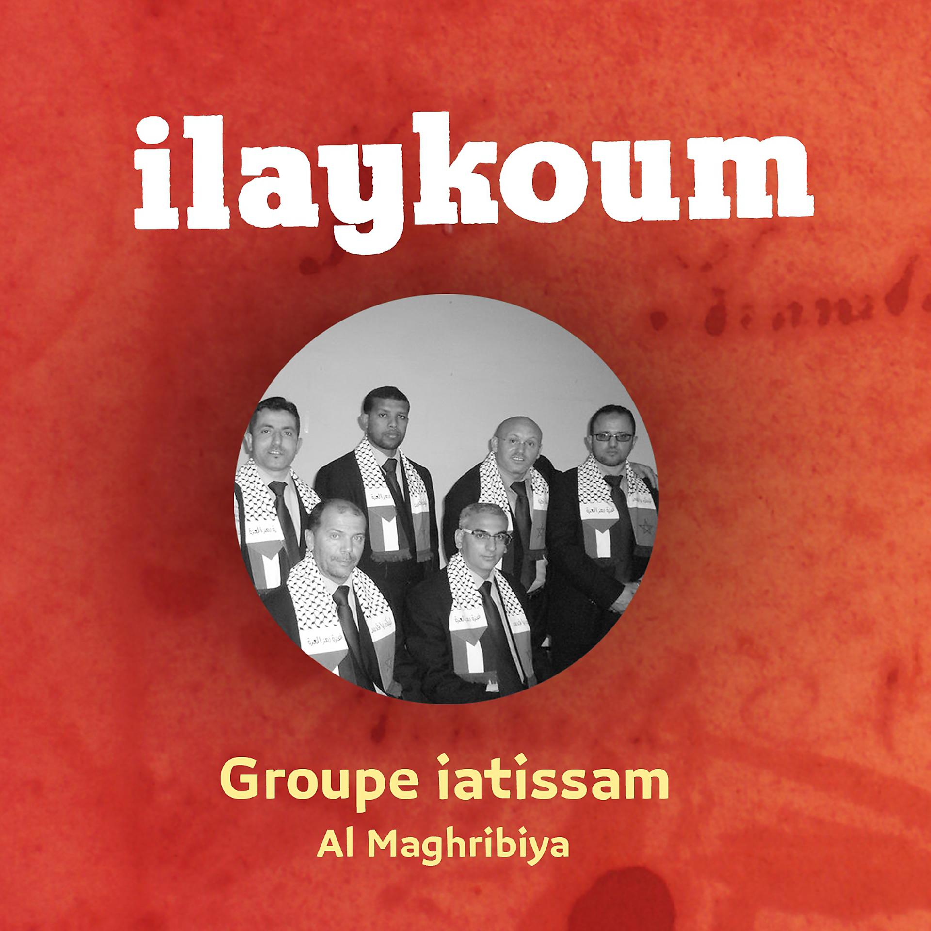 Постер альбома Ilaykoum