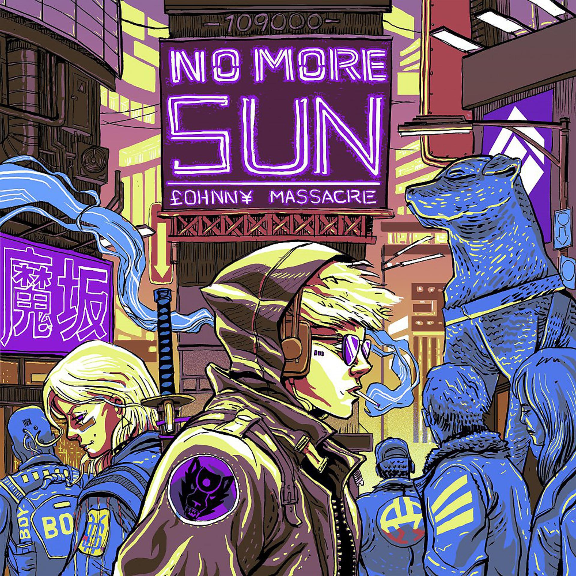 Постер альбома No More Sun (Clean Version)