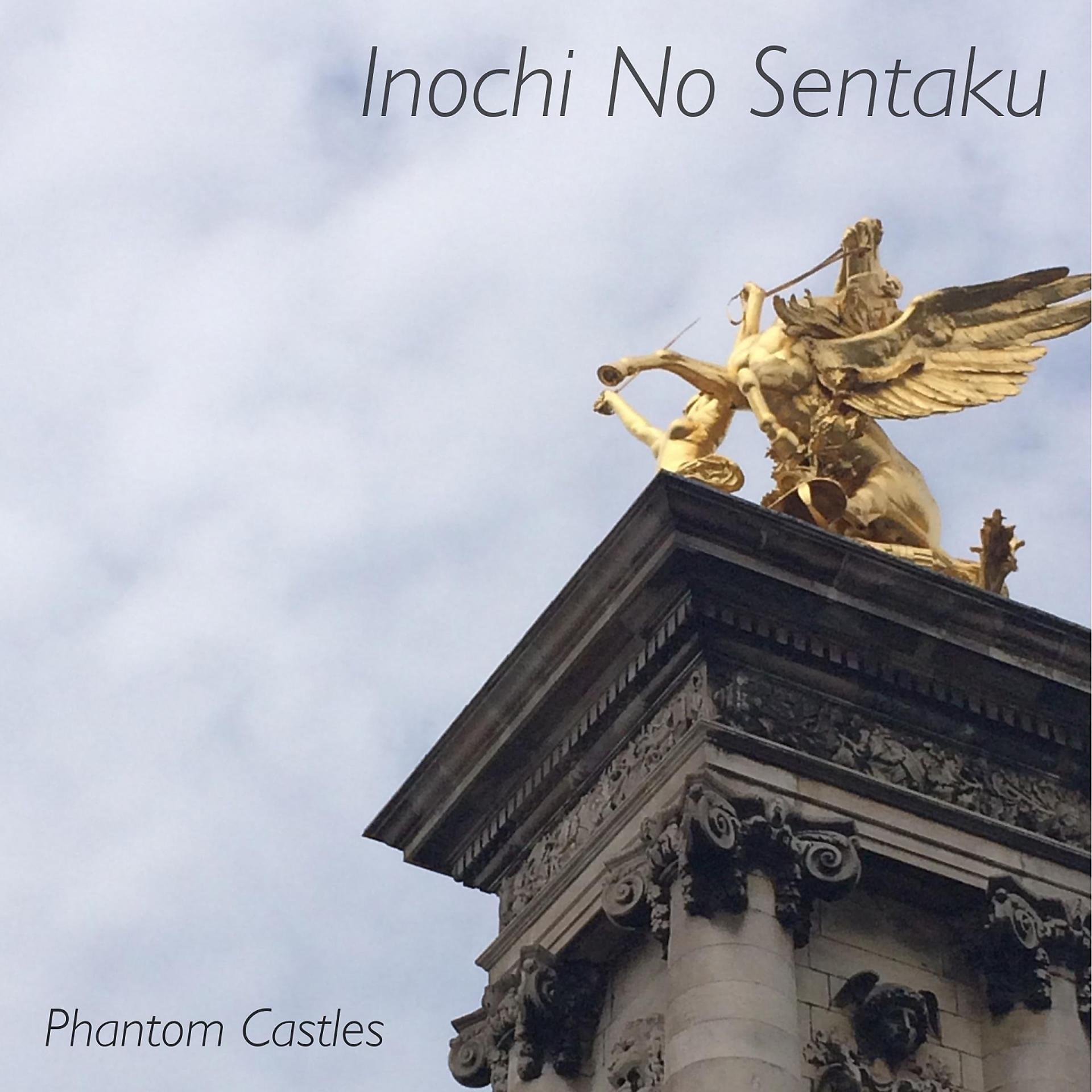 Постер альбома Inochi No Sentaku