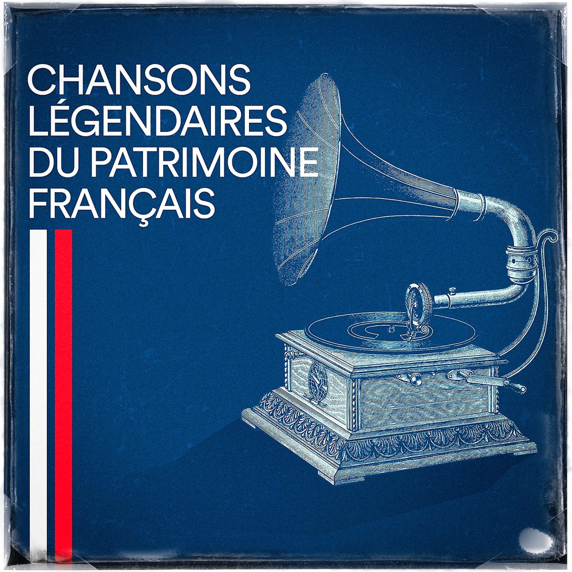 Постер альбома Chansons légendaires du patrimoine français