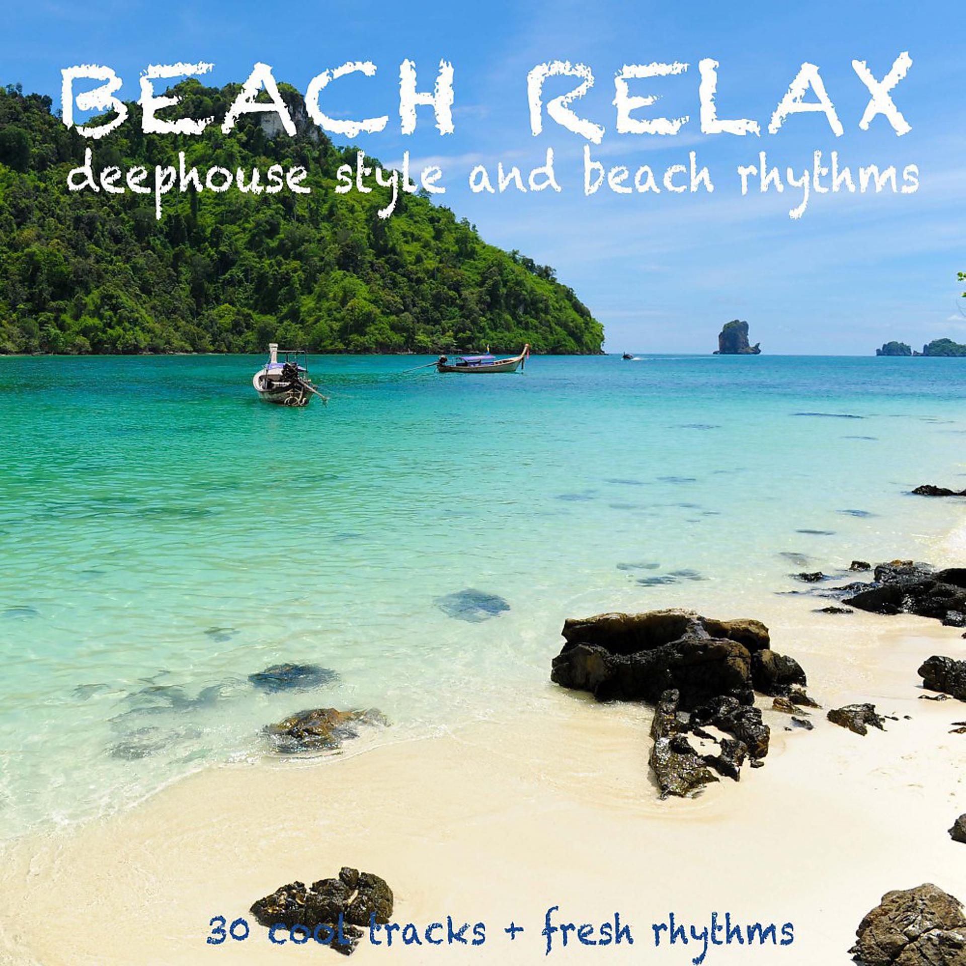 Постер альбома Beach Relax