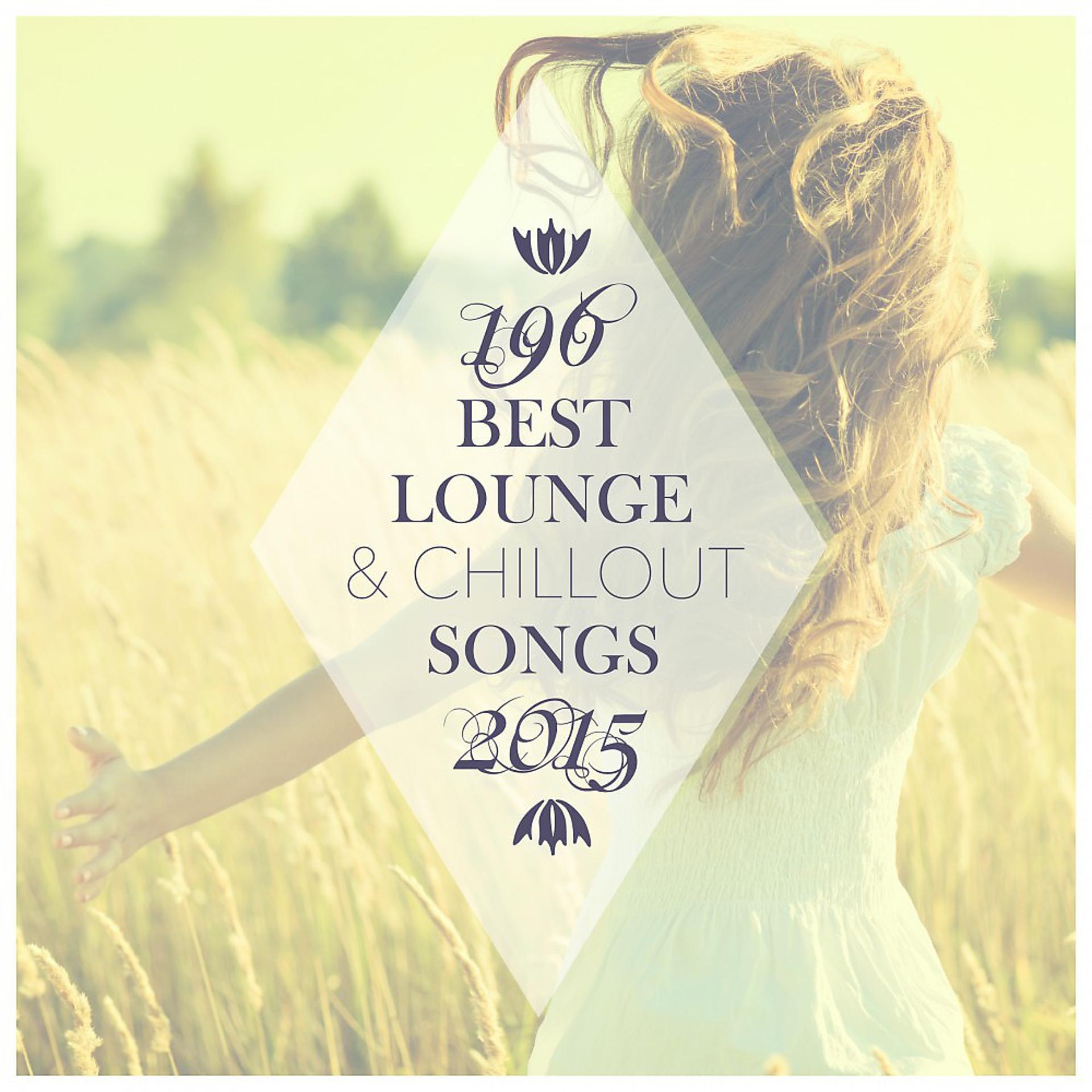 Постер альбома 196 Best Lounge & Chillout Songs 2015
