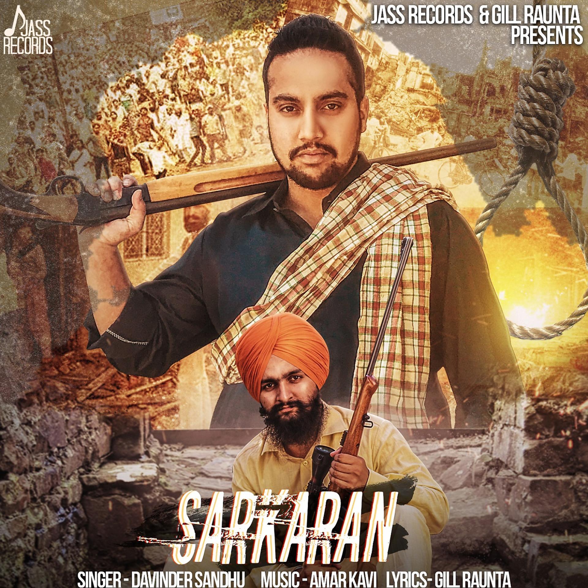 Постер альбома Sarkaran