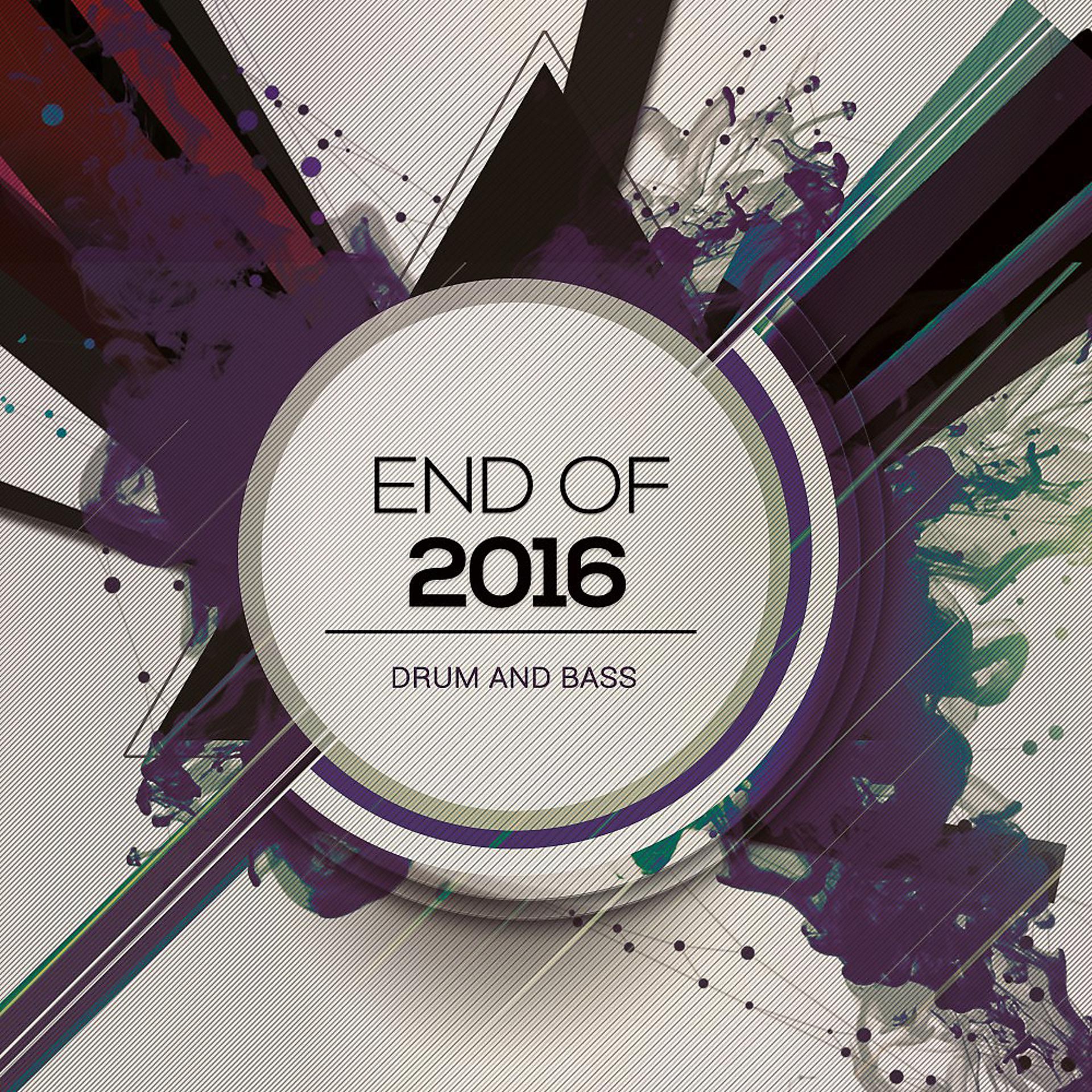 Постер альбома Drum and Bass: End of 2016