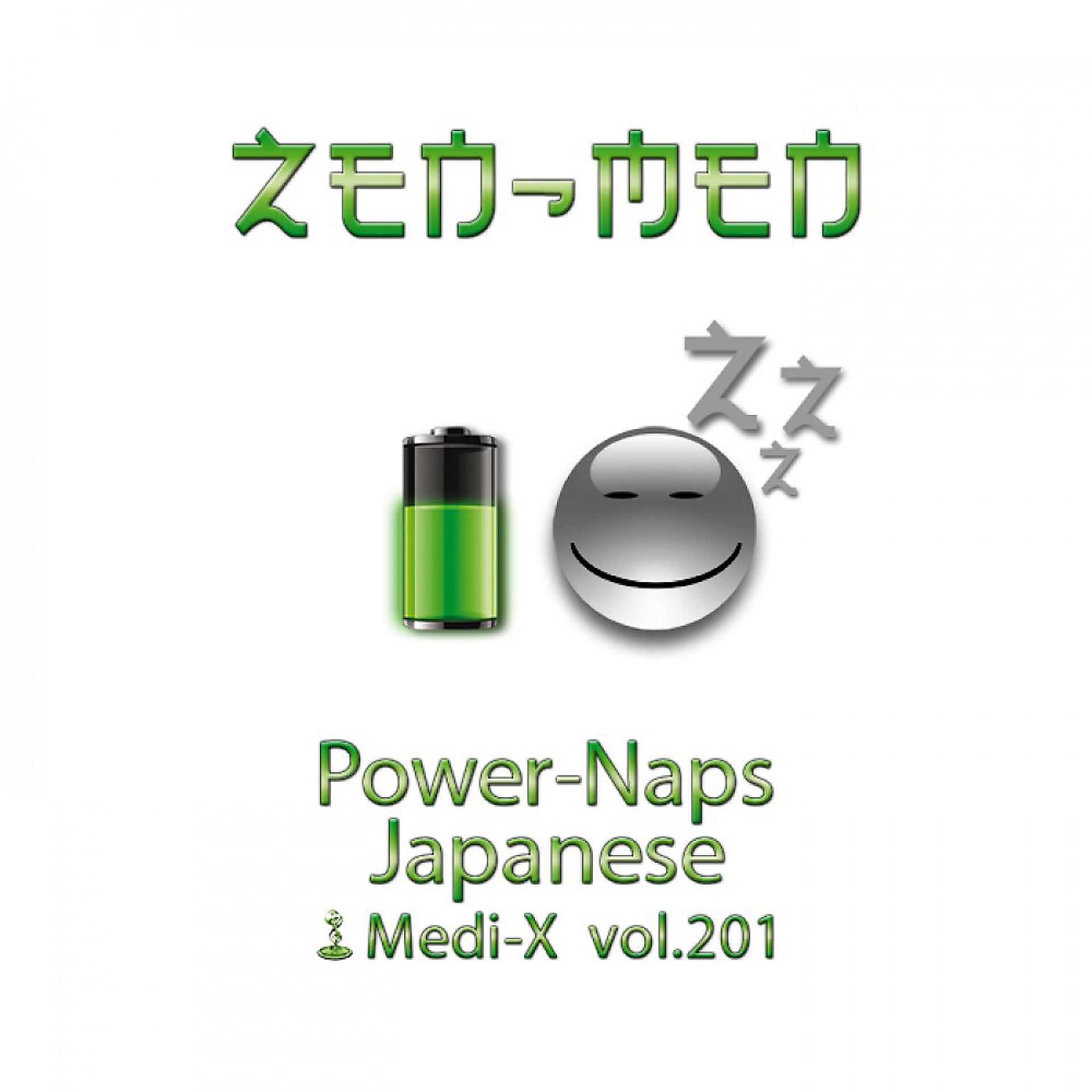 Постер альбома Power-Naps Japanese Medi-X Vol. 201