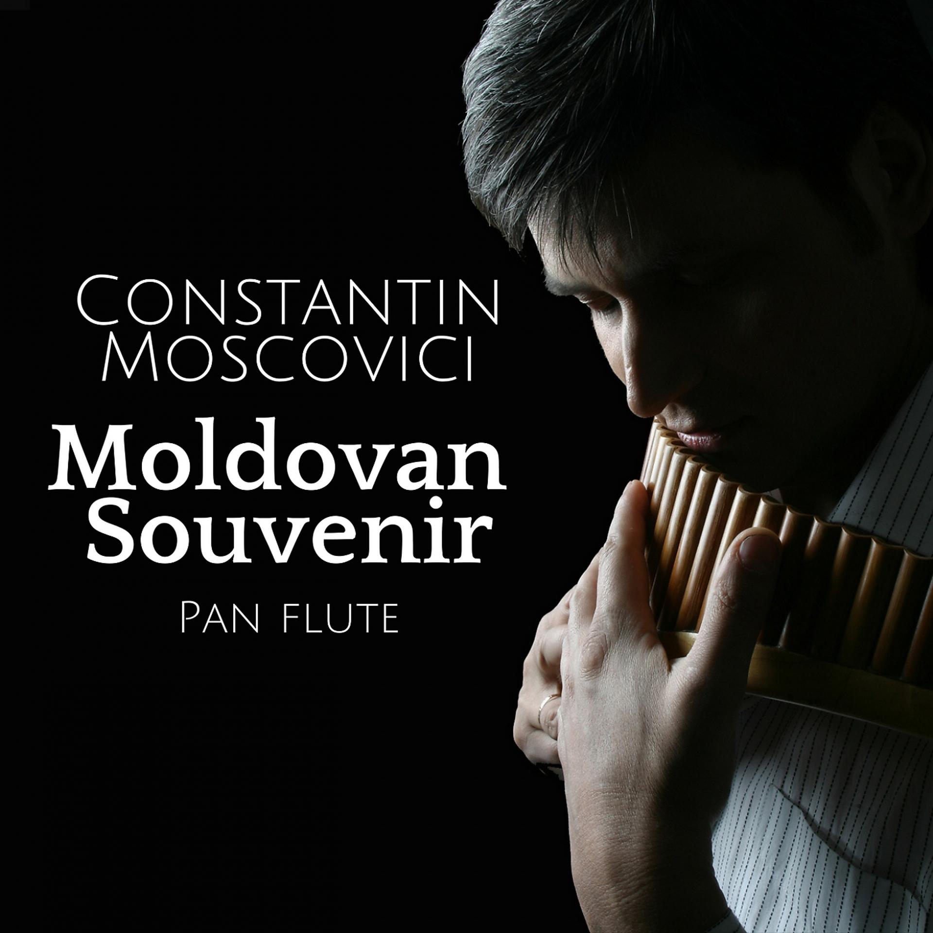Постер альбома Moldavian Souvenir