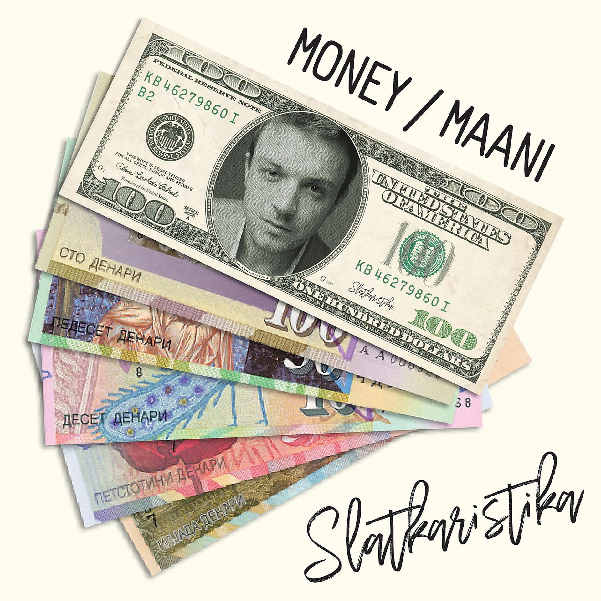 Постер альбома Money / Maani