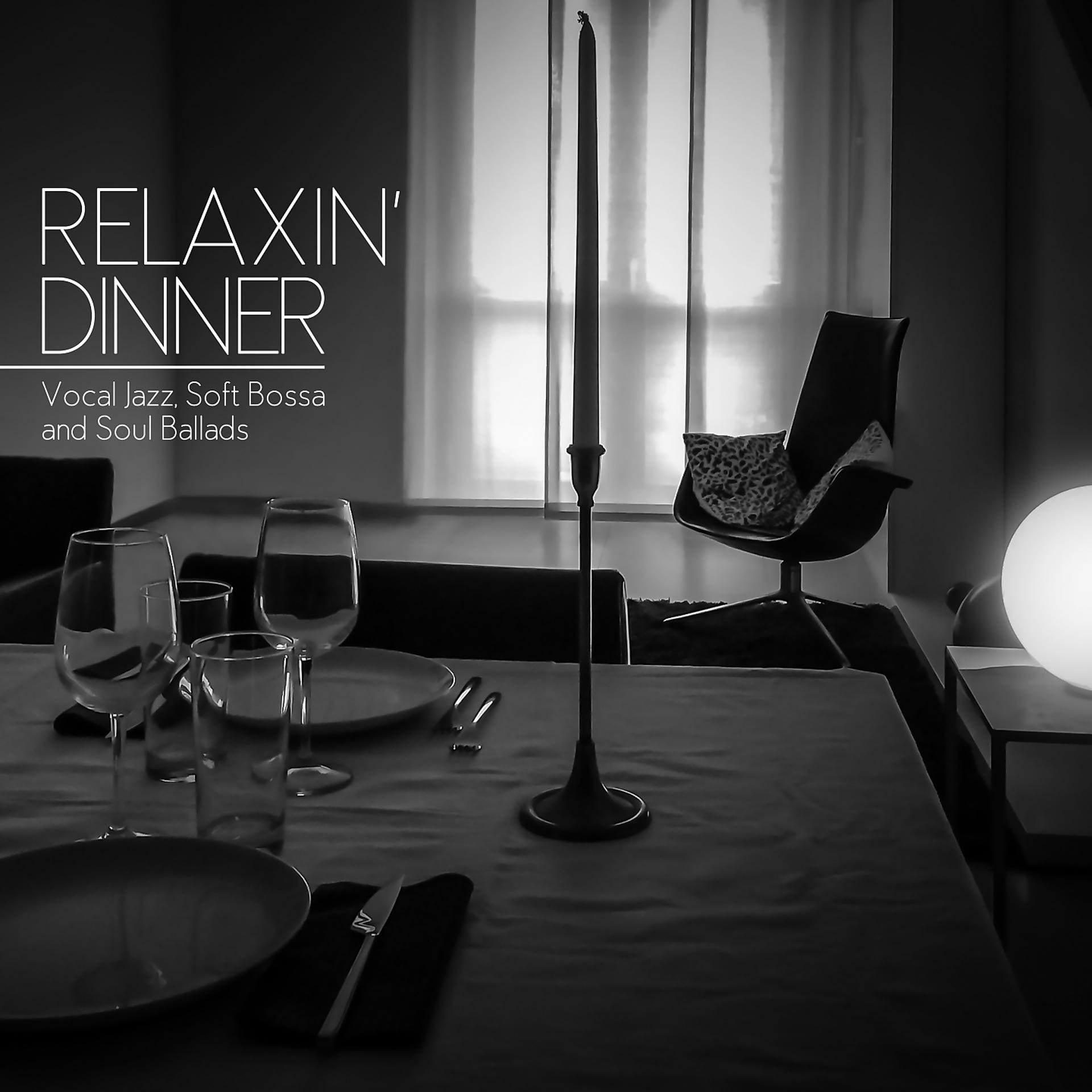 Постер альбома Relaxin' Dinner