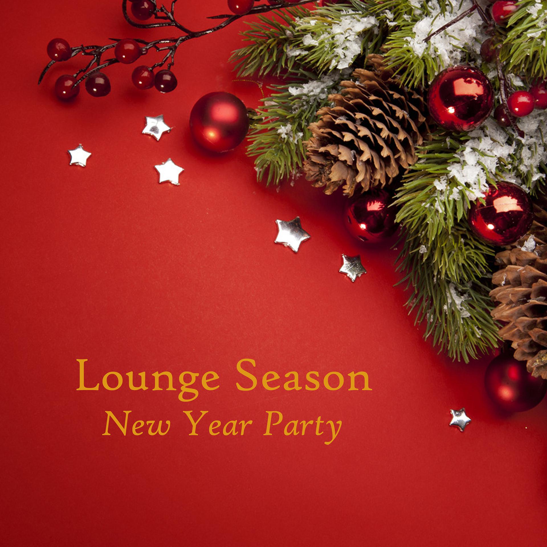 Постер альбома Lounge Season: New Year Party
