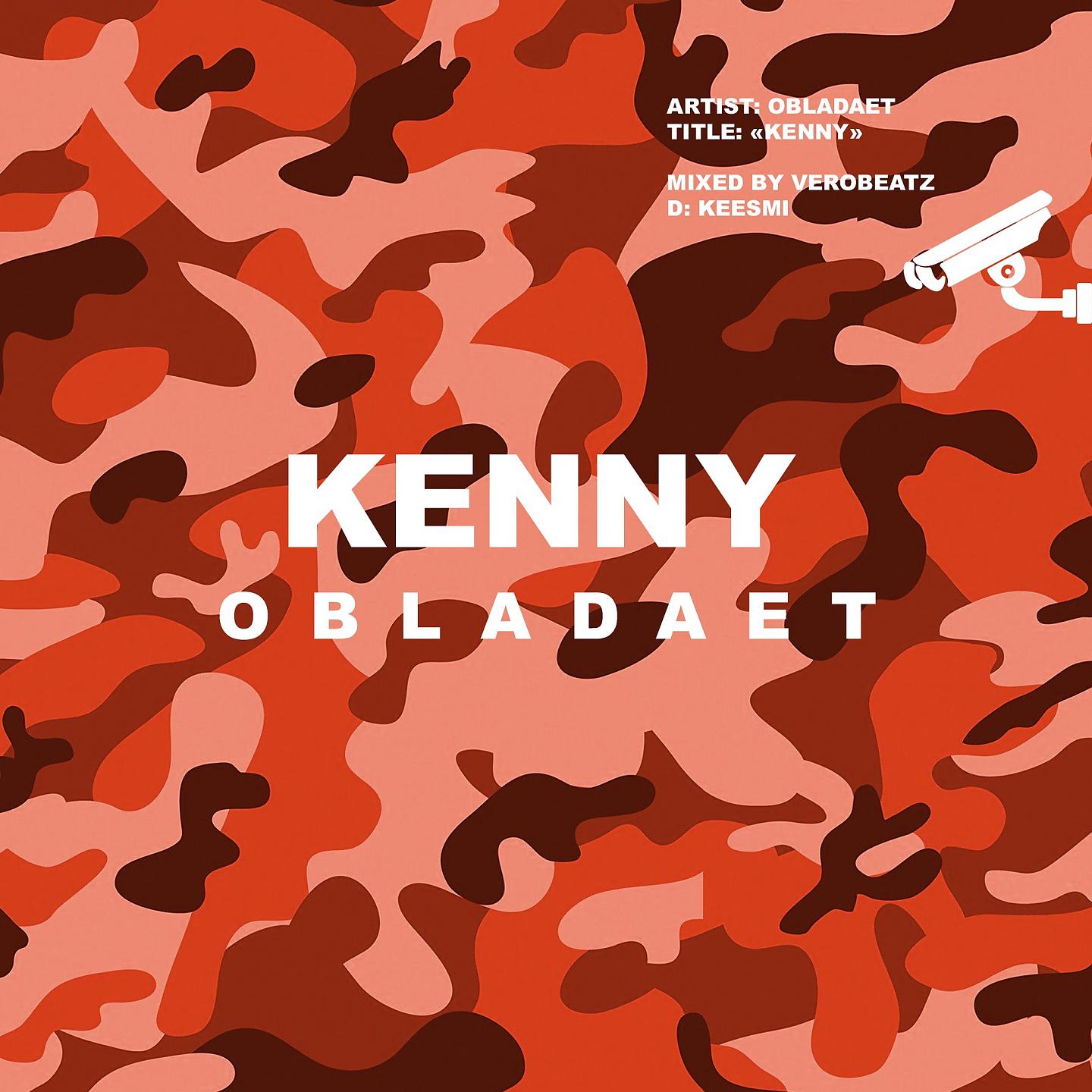 Постер альбома KENNY